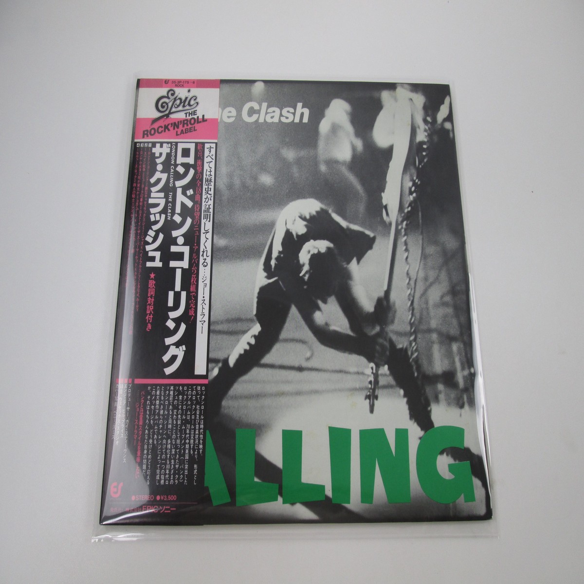The Clash London Calling Epic 35 3P-175,6 with OBI Japan LP Vinyl