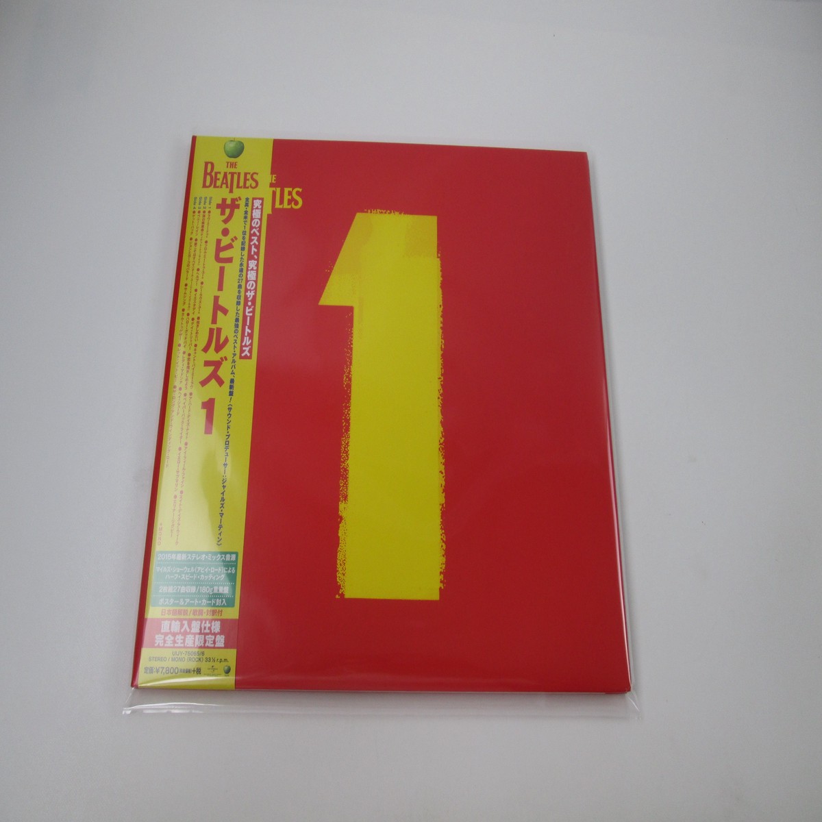 The Beatles 1 UIJY-75065,6 with OBI Poster LP Vinyl