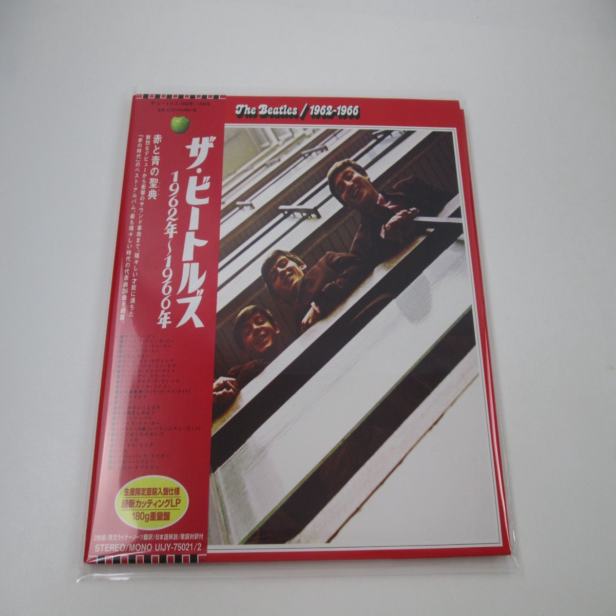 The Beatles 1962-1966 UIJY-75021,2 with OBI Japan LP Vinyl