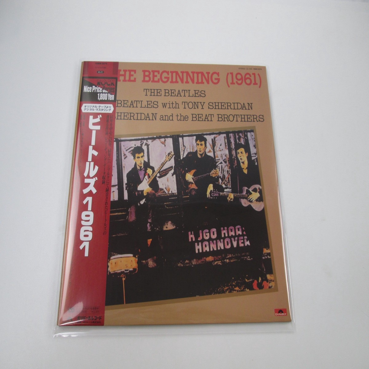 The Beatles In The Beginning 18MM 0574 with OBI Japan LP Vinyl