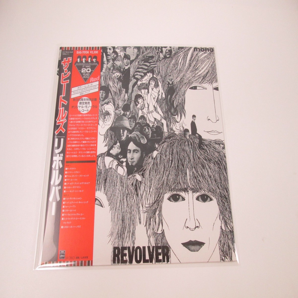 The Beatles Revolver EAS-70136 with OBI Japan LP Vinyl A