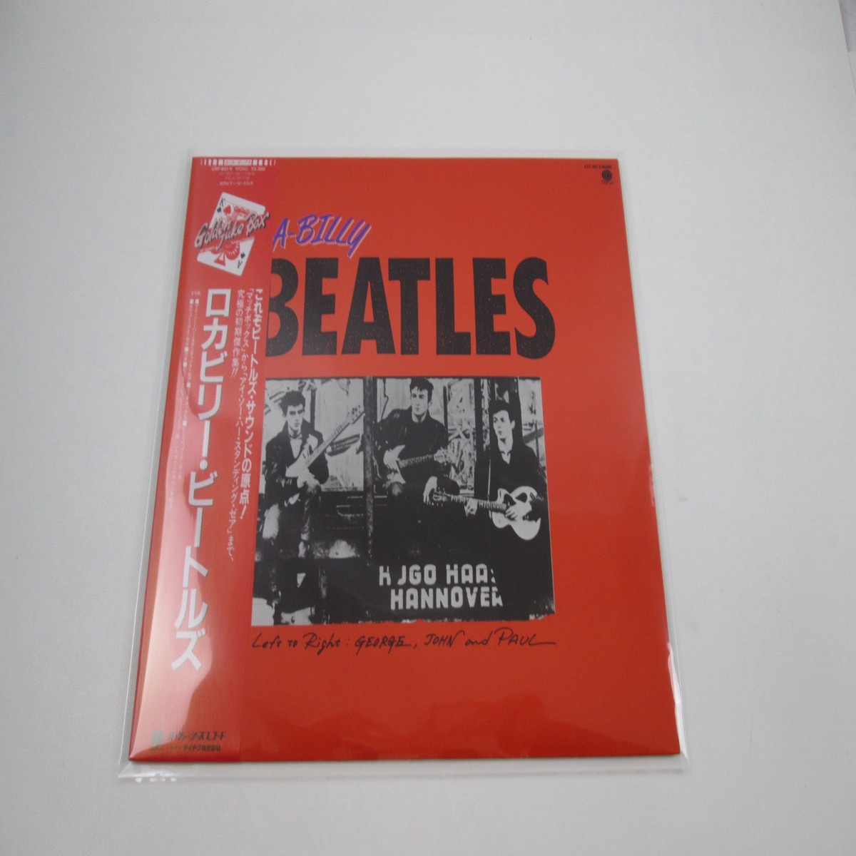 The Beatles Rock-A-Billy UXP-801-V with OBI Japan LP Vinyl
