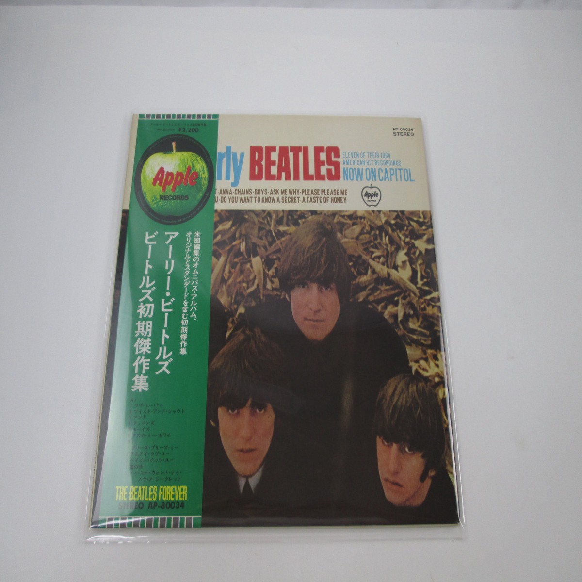 The Beatles The Early AP-80034 with OBI Japan LP Vinyl