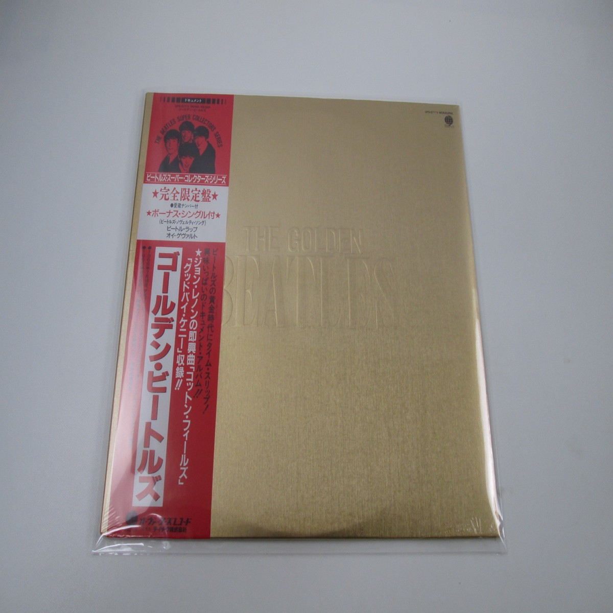 The Beatles The Golden Beatles Sealed UPS-677-V with OBI EP Japan LP Vinyl