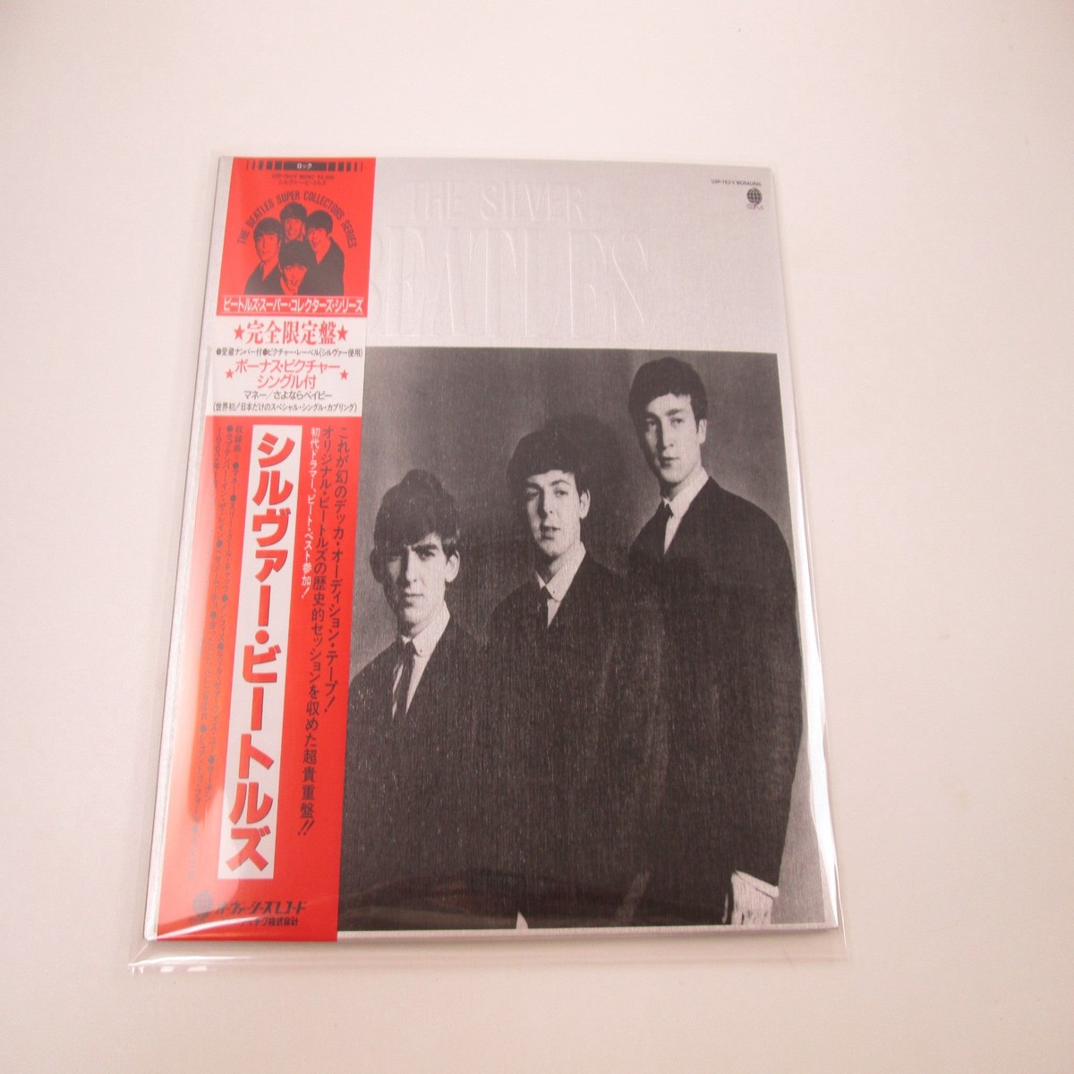 The Beatles The Silver Beatles Overseas UXP-762-V with OBI EP Japan LP Vinyl B