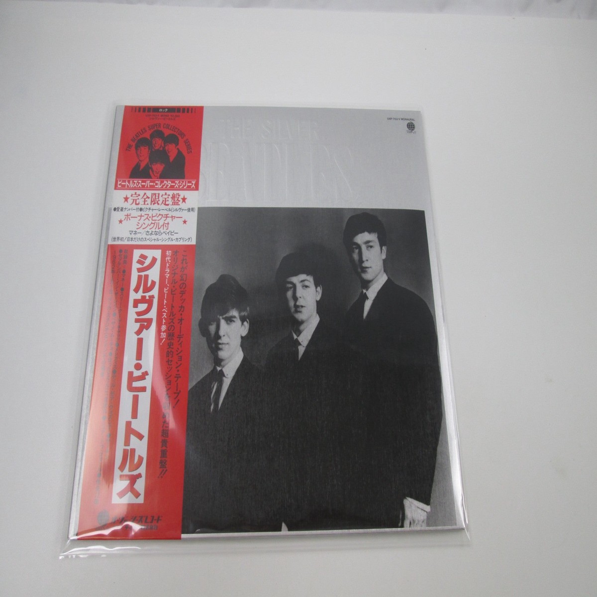 The Beatles The Silver Beatles Overseas UXP-762-V with OBI EP Japan LP Vinyl