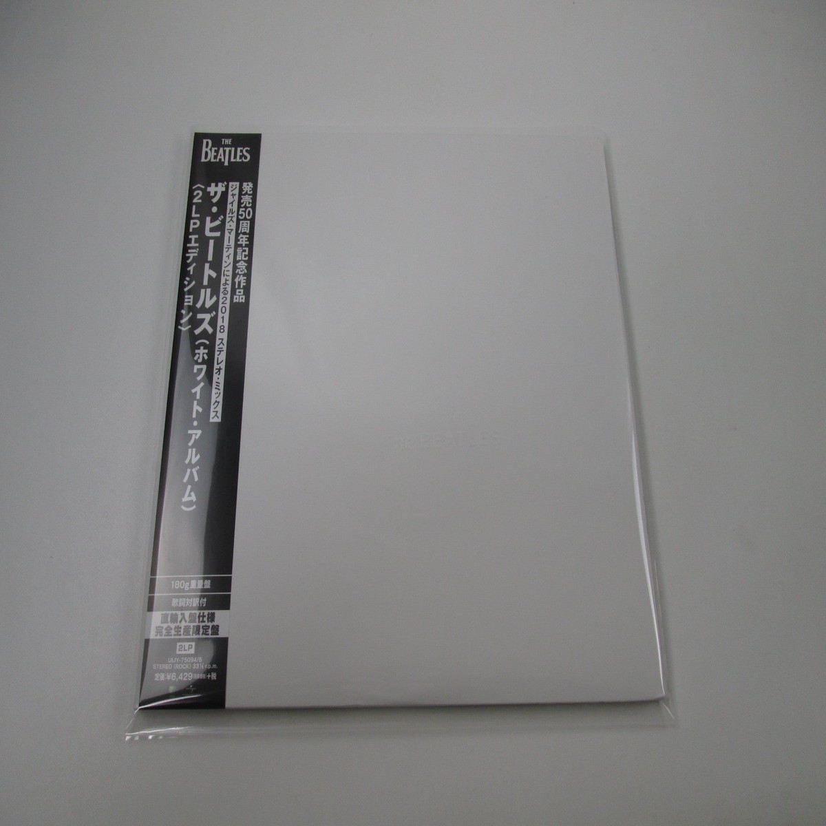The Beatles White Album UIJY-75094,5 with OBI Japan LP Vinyl