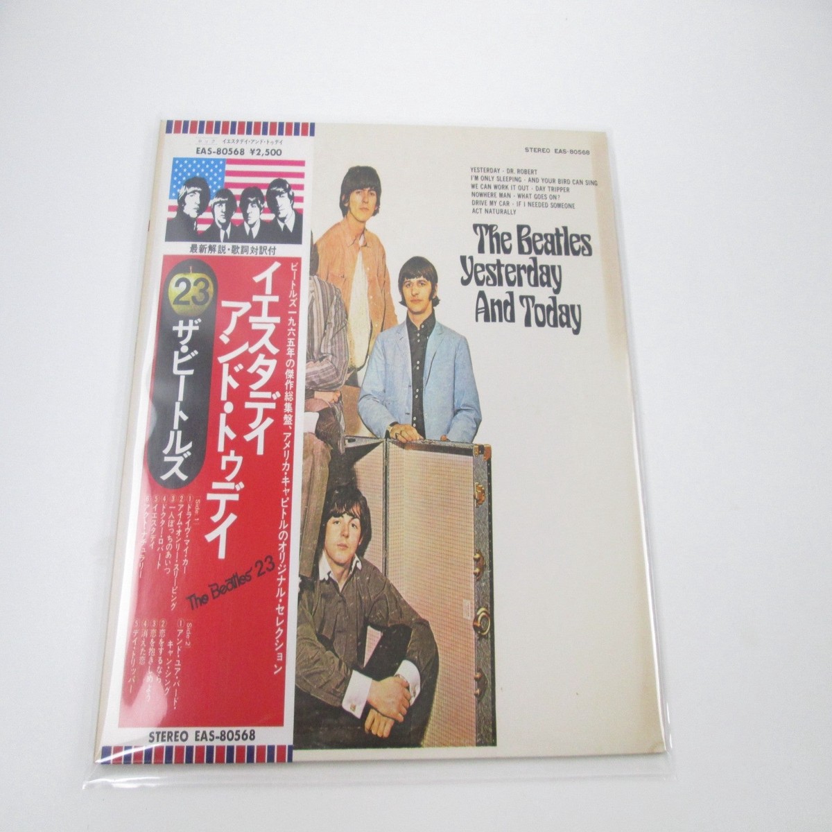 The Beatles Yesterday And Today Apple Records EAS-80568 with OBI Japan LP Vinyl