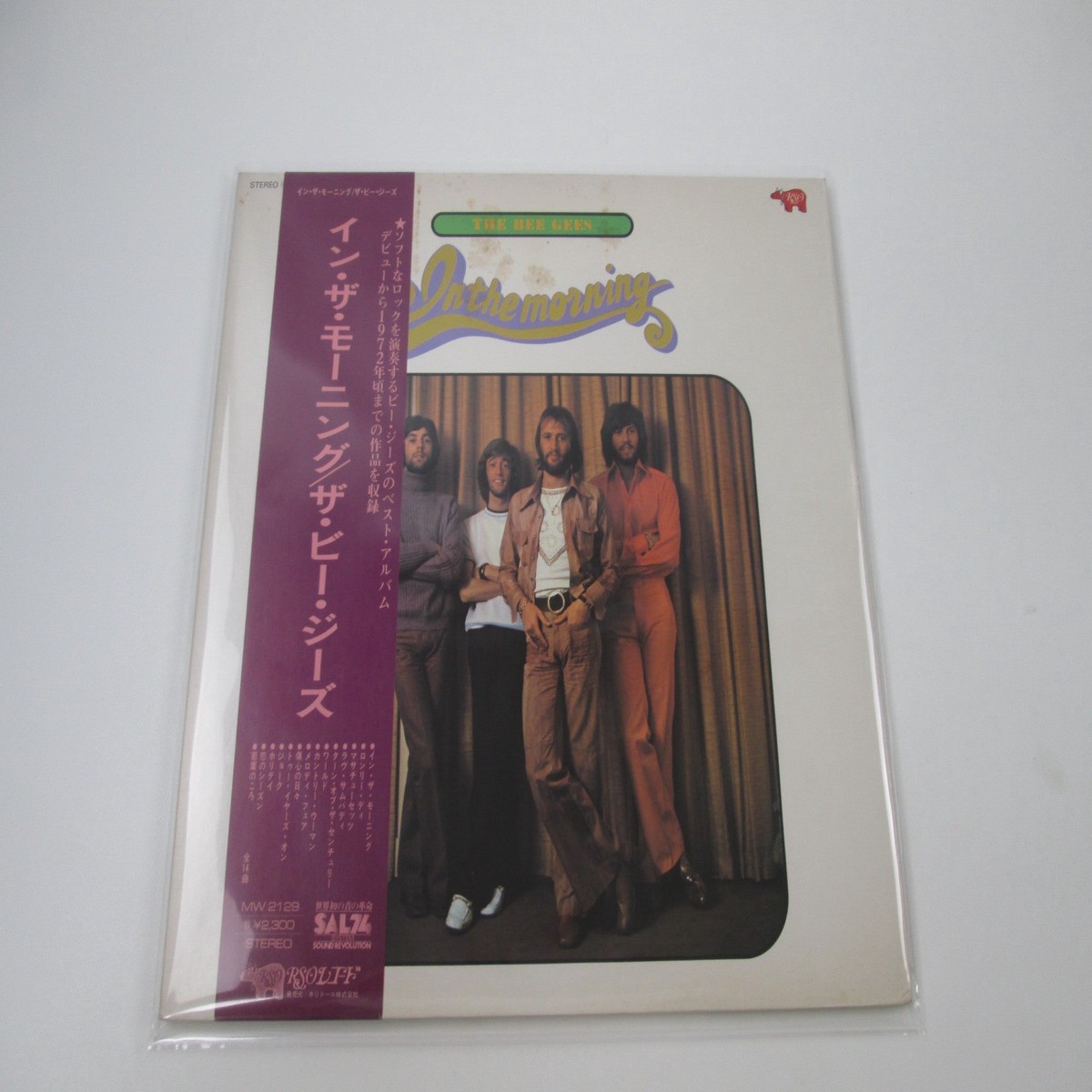 The Bee Gees In The Morning RSO MW 2129 with OBI Japan LP Vinyl