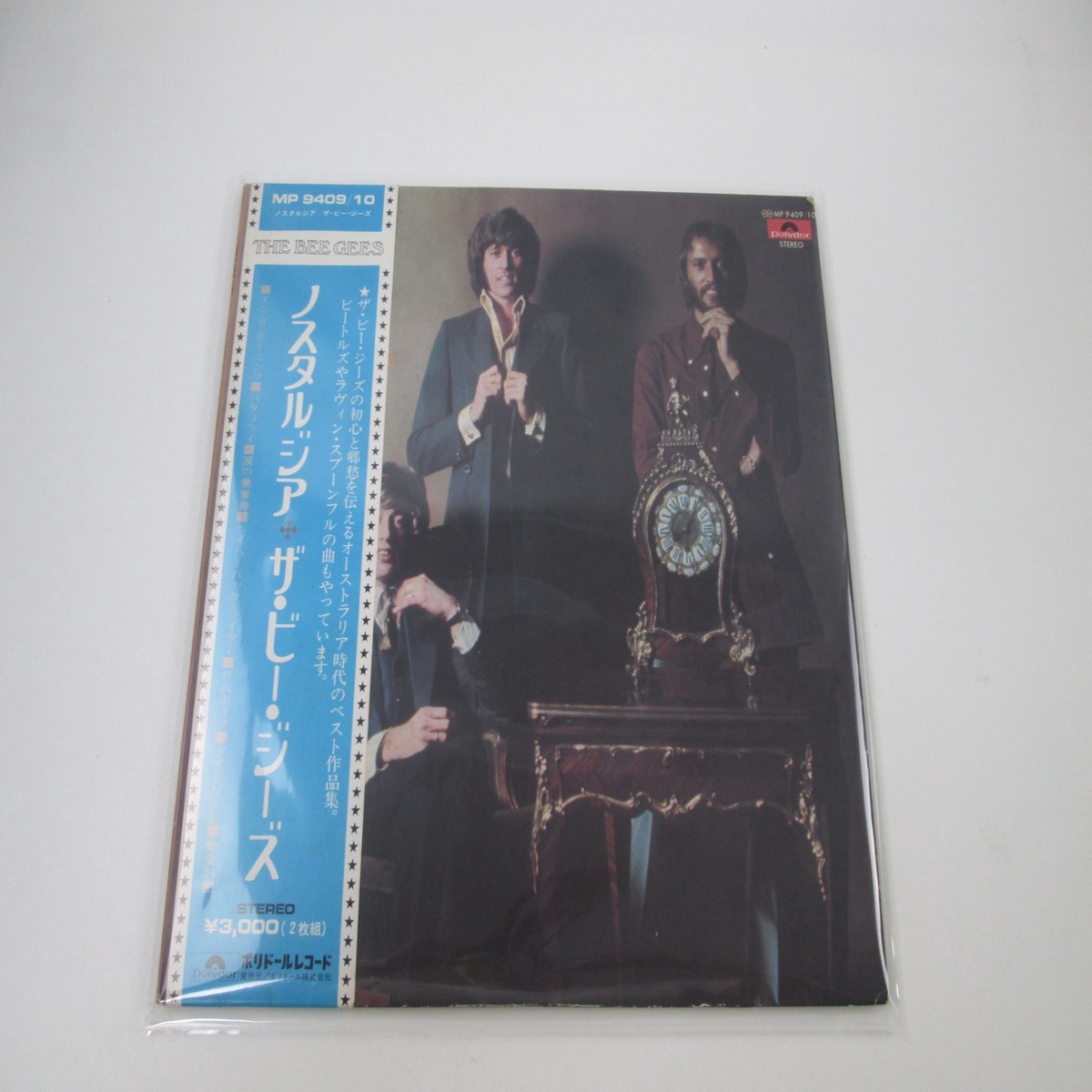The Bee Gees Inception And Nostalgia MP 9409,10 with OBI Japan LP Vinyl