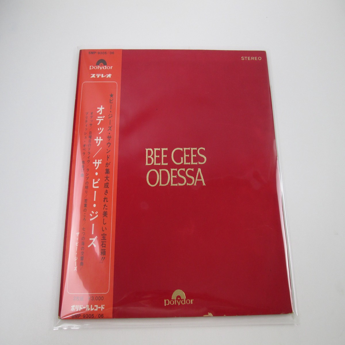 The Bee Gees Odessa SMP-9305,6 with OBI Japan LP Vinyl