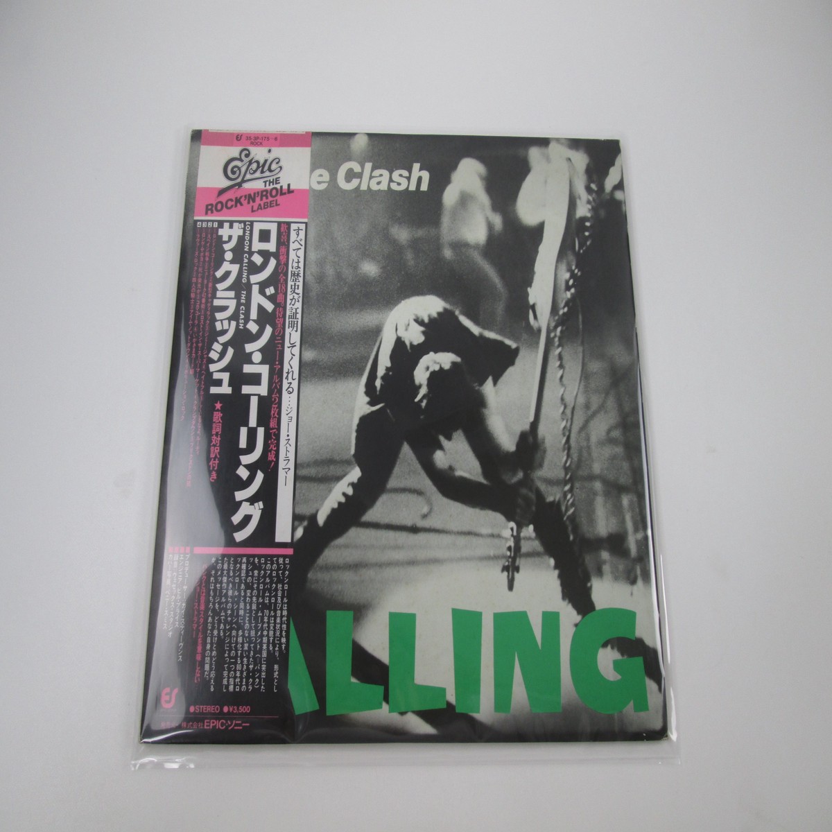 The Clash London Calling Epic 35 3P-175,6 with OBI Japan LP Vinyl B