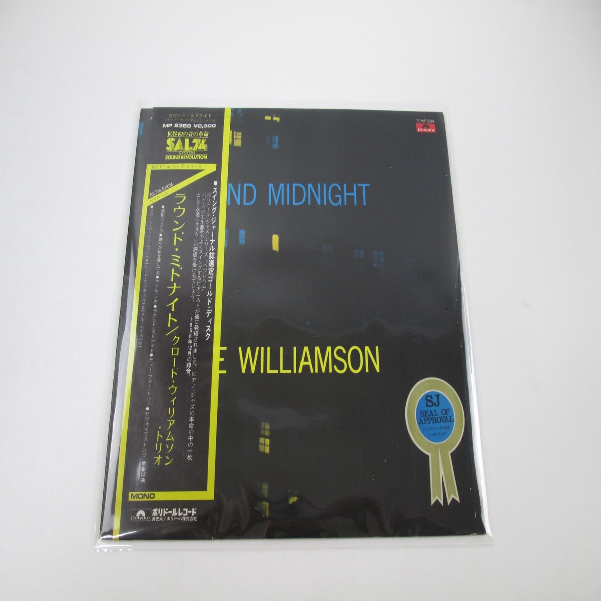 The Claude Williamson Trio Round Midnigh MP 2369 with OBI Japan LP Vinyl