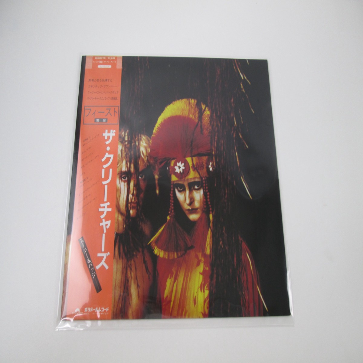 The Creatures Feast Promo 28MM 0291 with OBI Japan LP Vinyl