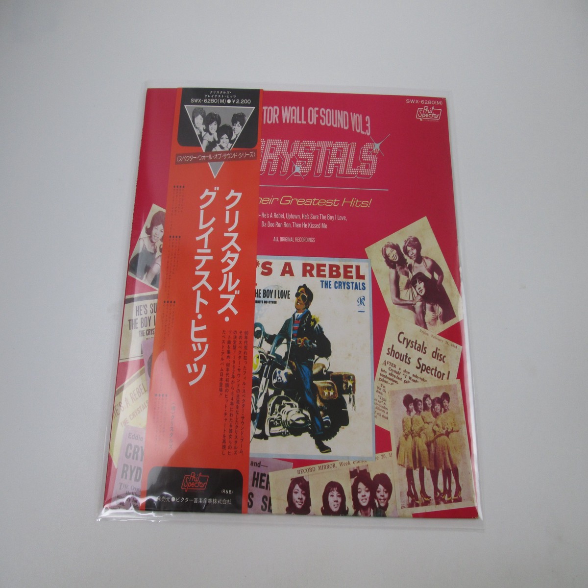 The Crystals Sing Their Greatest Hits SWX-6280 with OBI Japan LP Vinyl