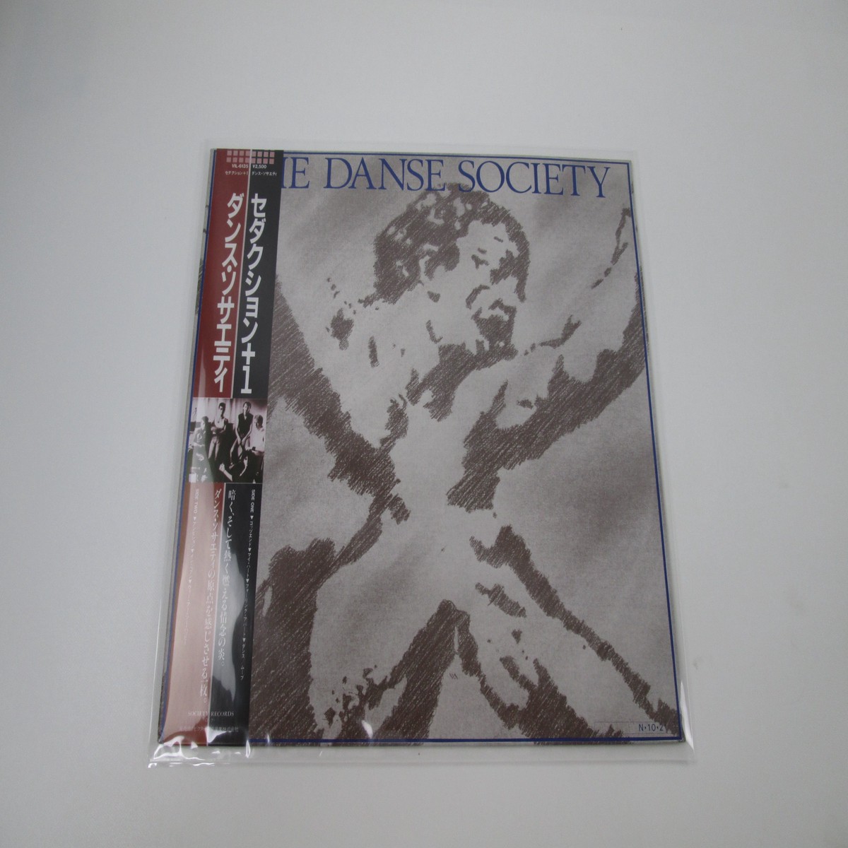 The Danse Society Seduction VIL-6135 with OBI Japan LP Vinyl