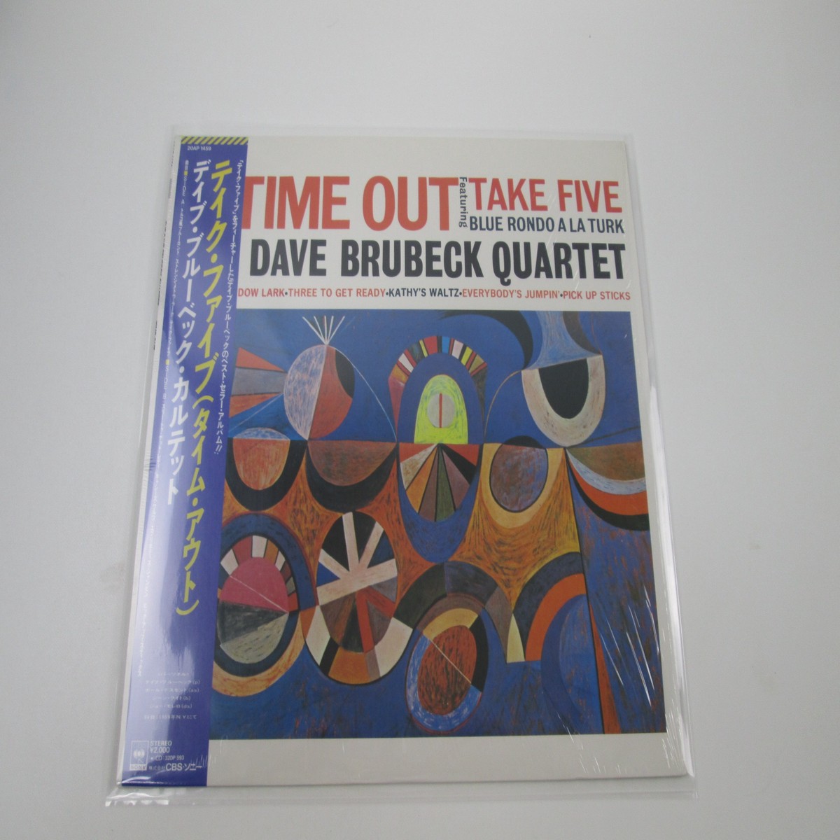 The Dave Brubeck Quartet Time Out 20AP 1459 with OBI Japan LP Vinyl
