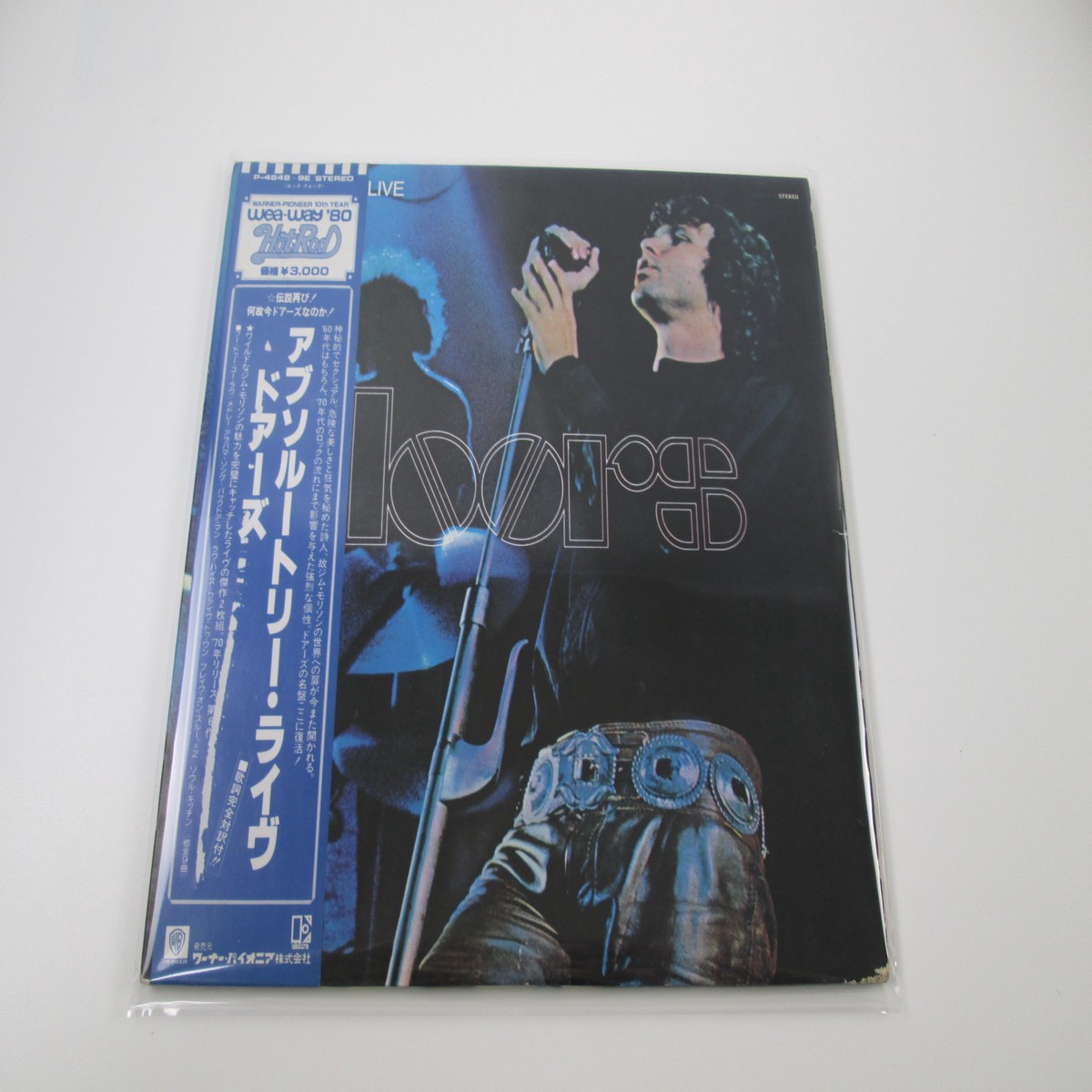 THE DOORS ABSOLUTELY LIVE! P-4648-9E with OBI LP Vinyl Japan Ver