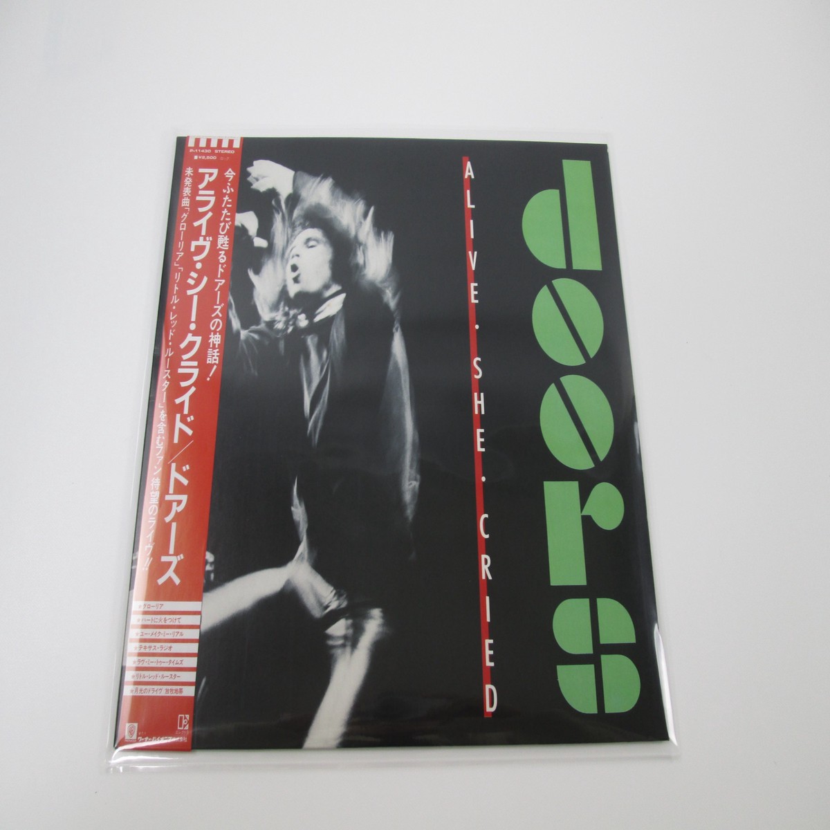 The Doors Alive, She Cried Elektra P-11430 with OBI Japan VINYL LP