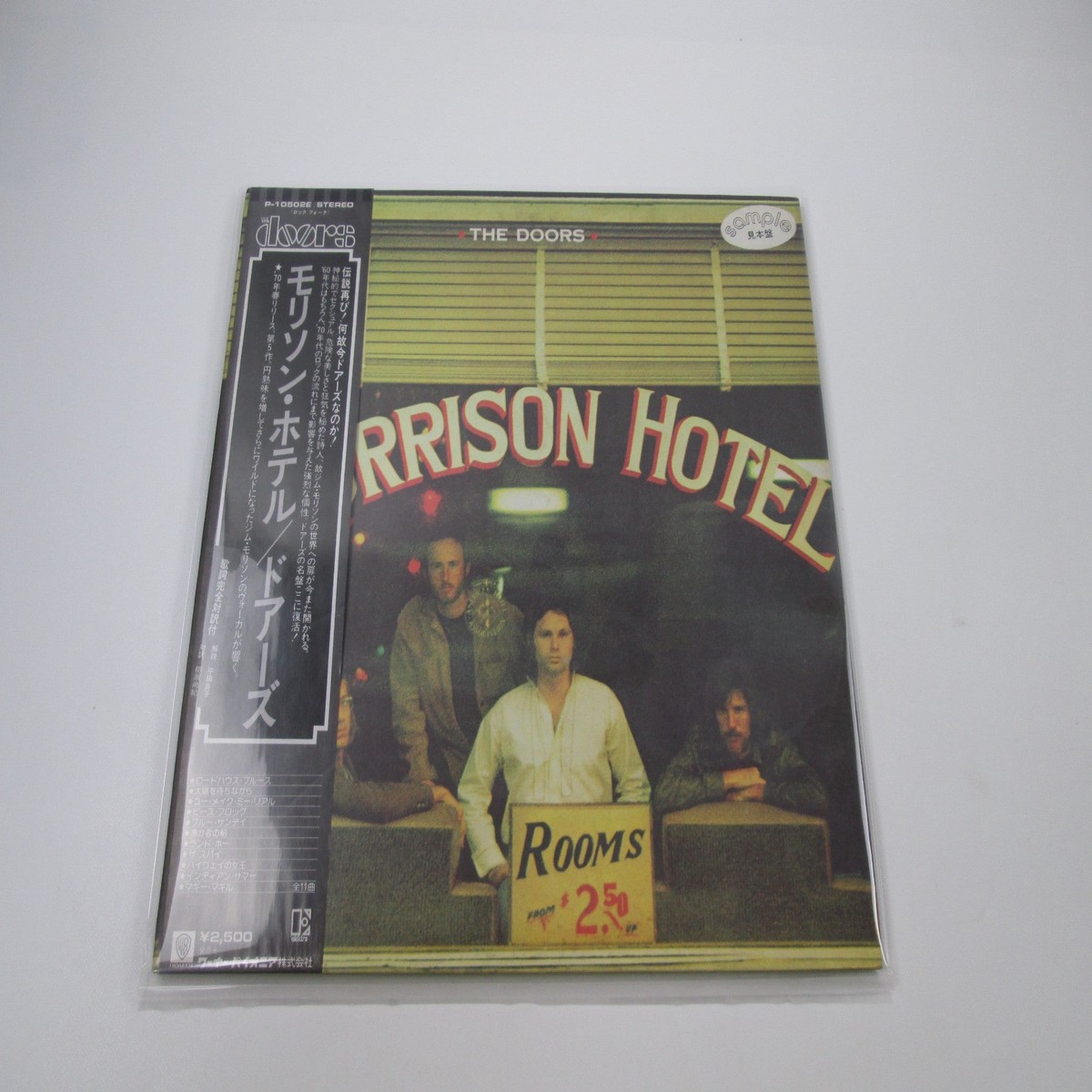 The Doors Morrison Hotel Promo P-10502E with OBI Japan LP Vinyl