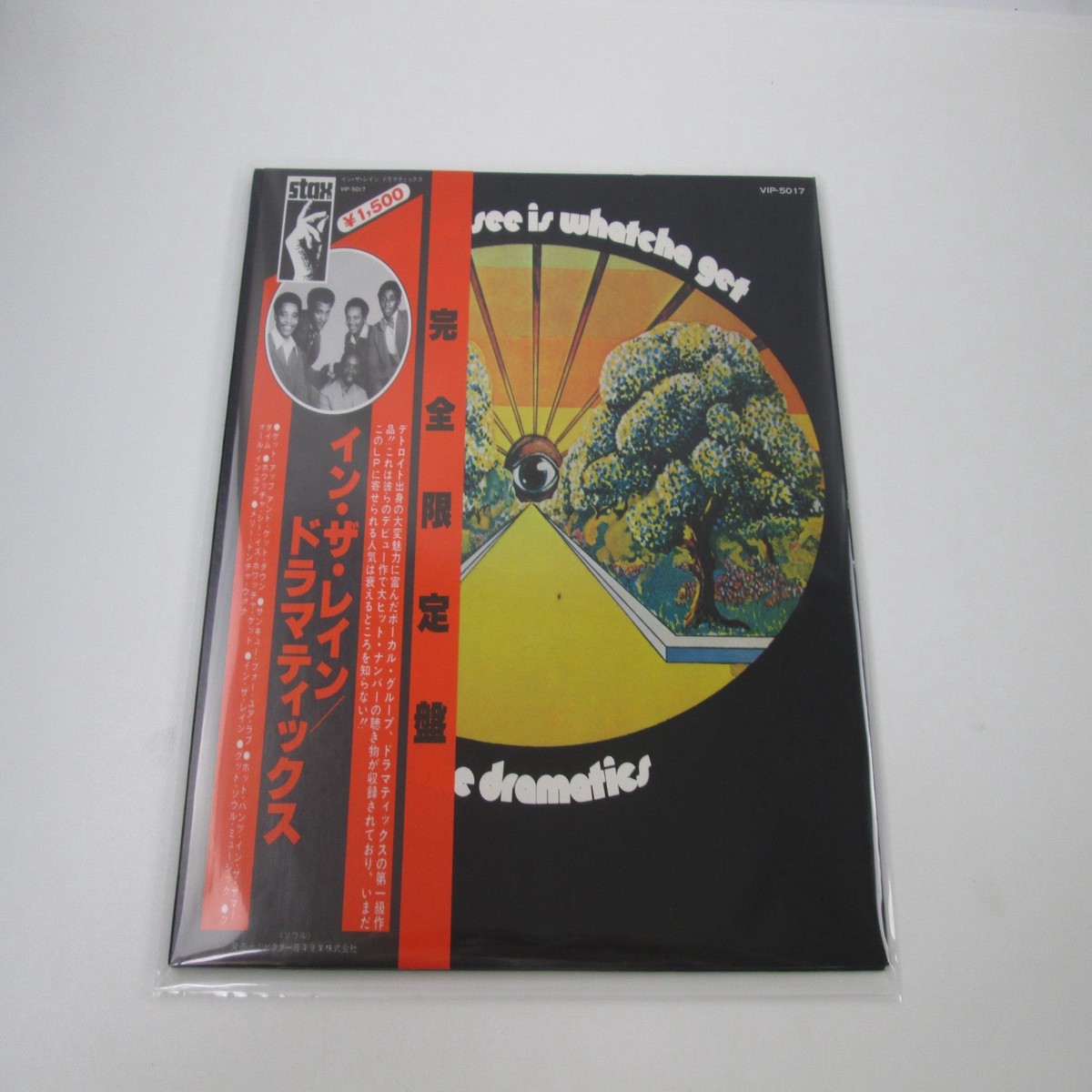 The Dramatics Whatcha See Is Whatcha Get VIP-5017 with OBI Japan LP Vinyl