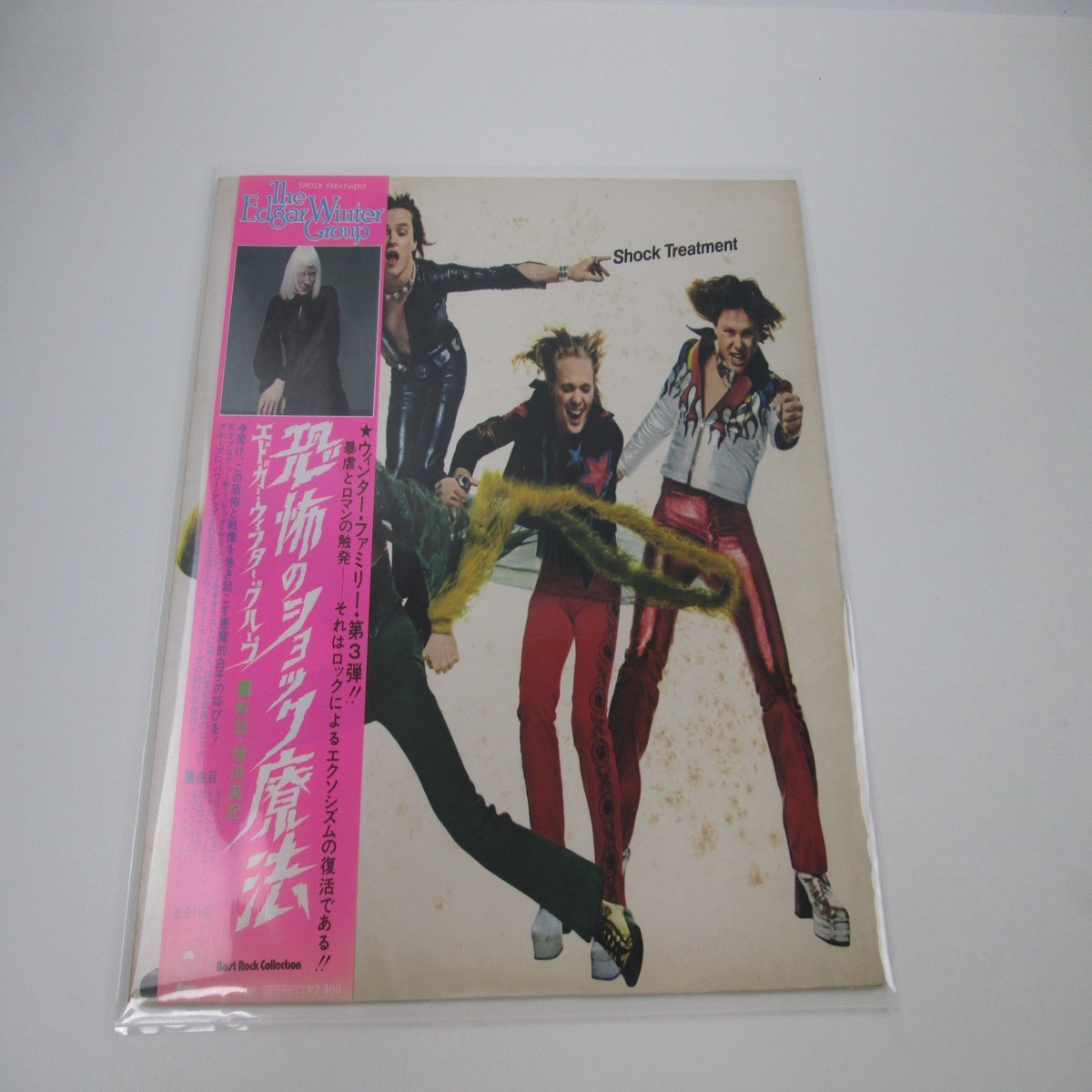 The Edgar Winter Group Shock Treatment ECPM-66 with OBI Japan LP Vinyl