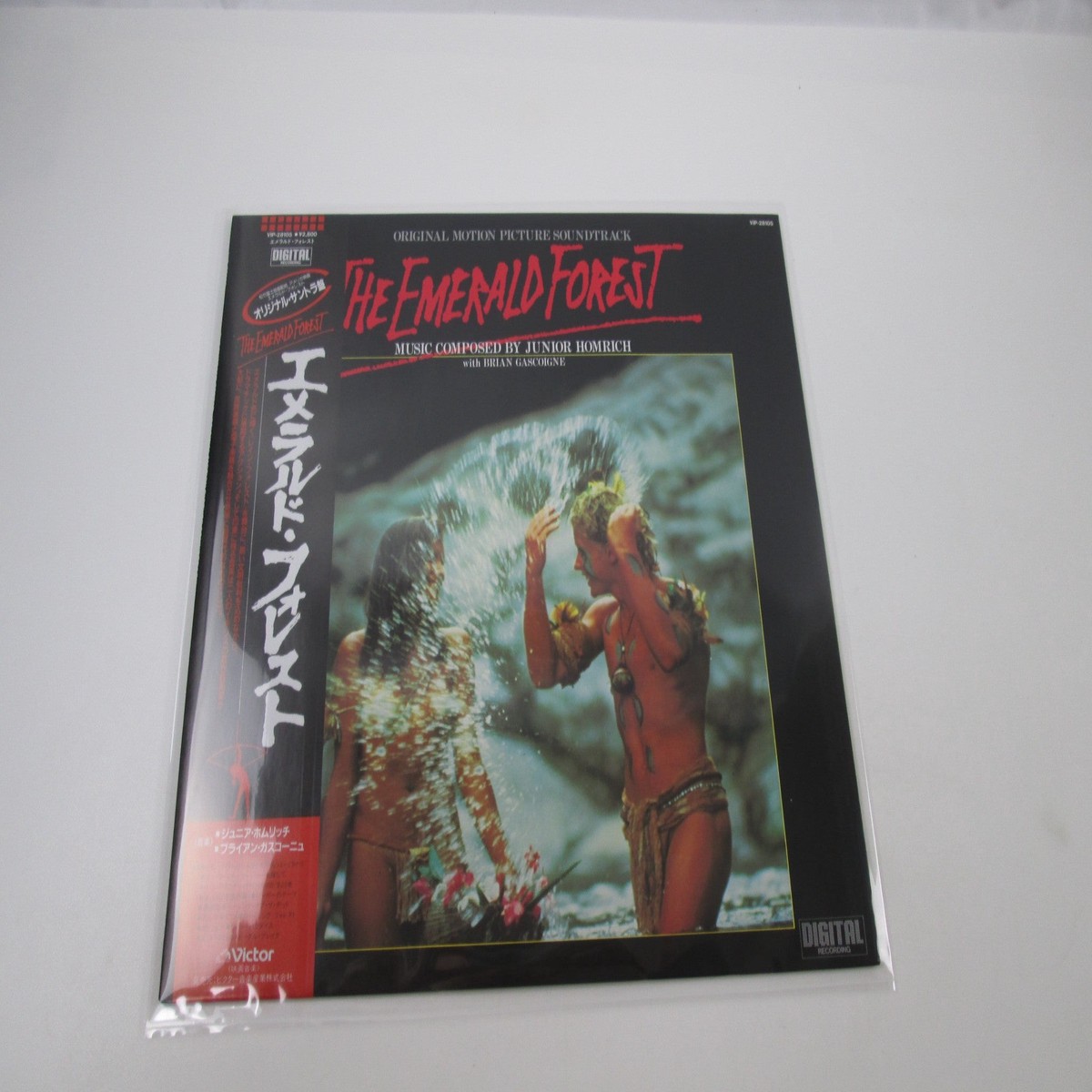 The Emerald Forest OST VIP-28105 with OBI Japan LP Vinyl