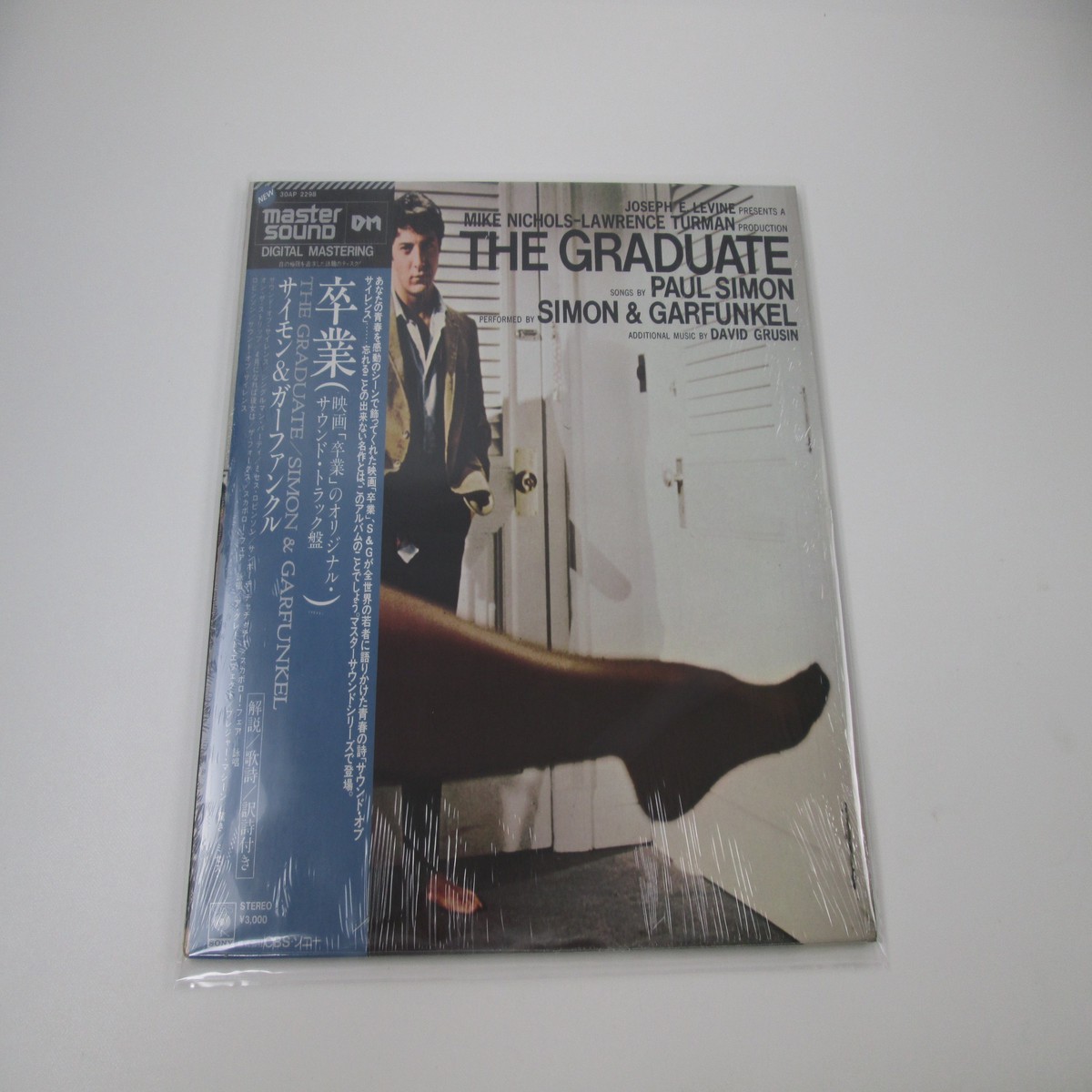 The Graduate OST Master Sound 30AP 2298 with OBI Japan LP Vinyl