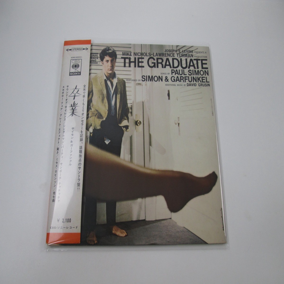 The Graduate OST SONX-60001 with OBI Japan LP Vinyl