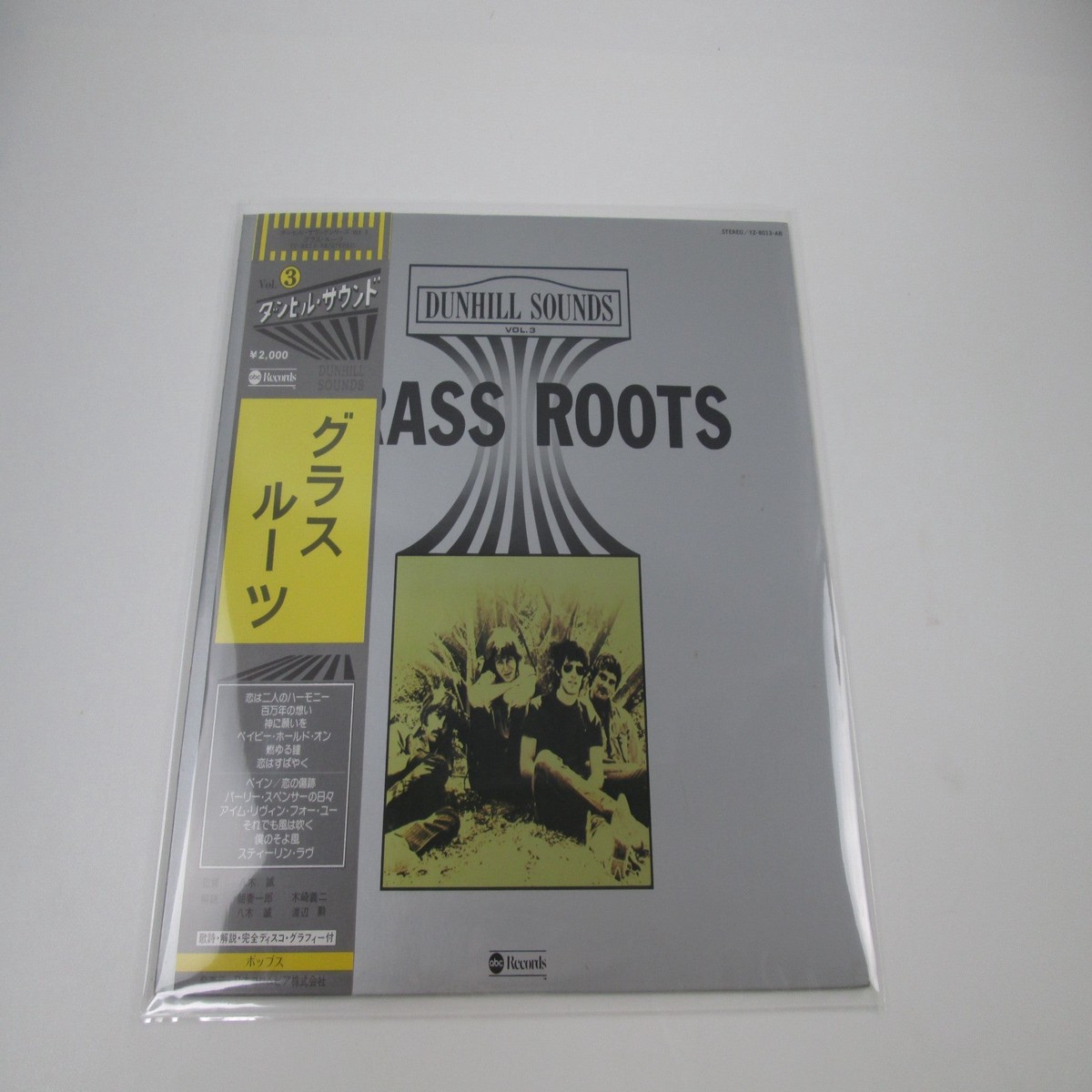 The Grass Roots The Dunhill Sounds Vol. 3 YZ-8013-AB with OBI Japan LP Vinyl