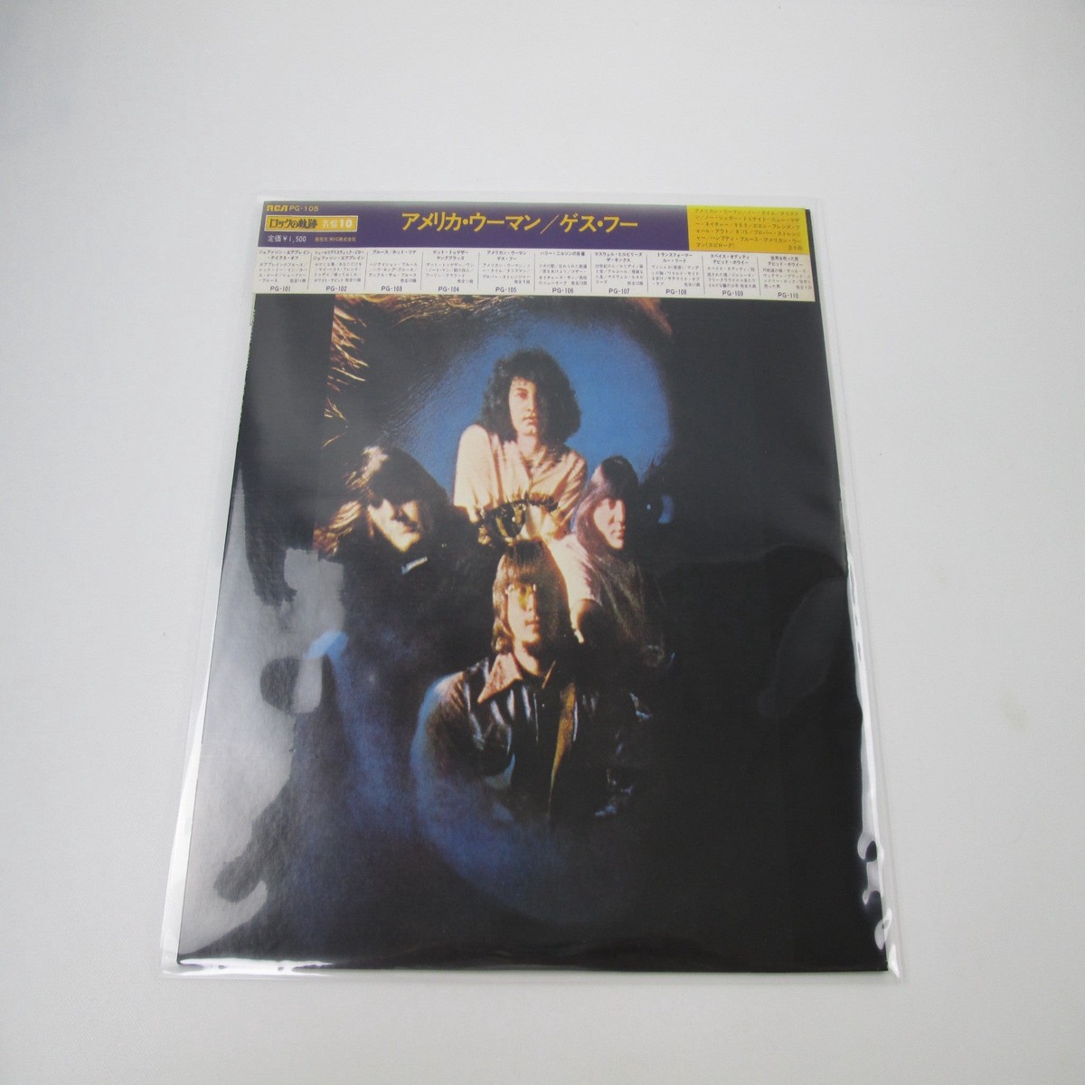 The Guess Who American Woman PG-105 with OBI Japan LP Vinyl