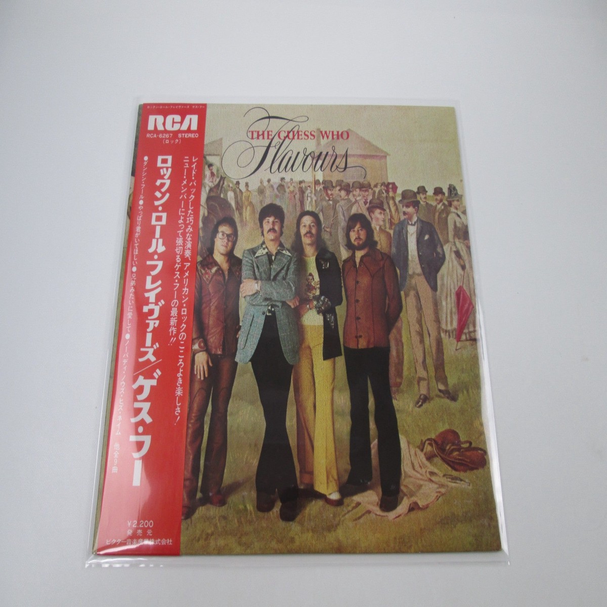 The Guess Who Flavours RCA-6267 with OBI Japan LP Vinyl
