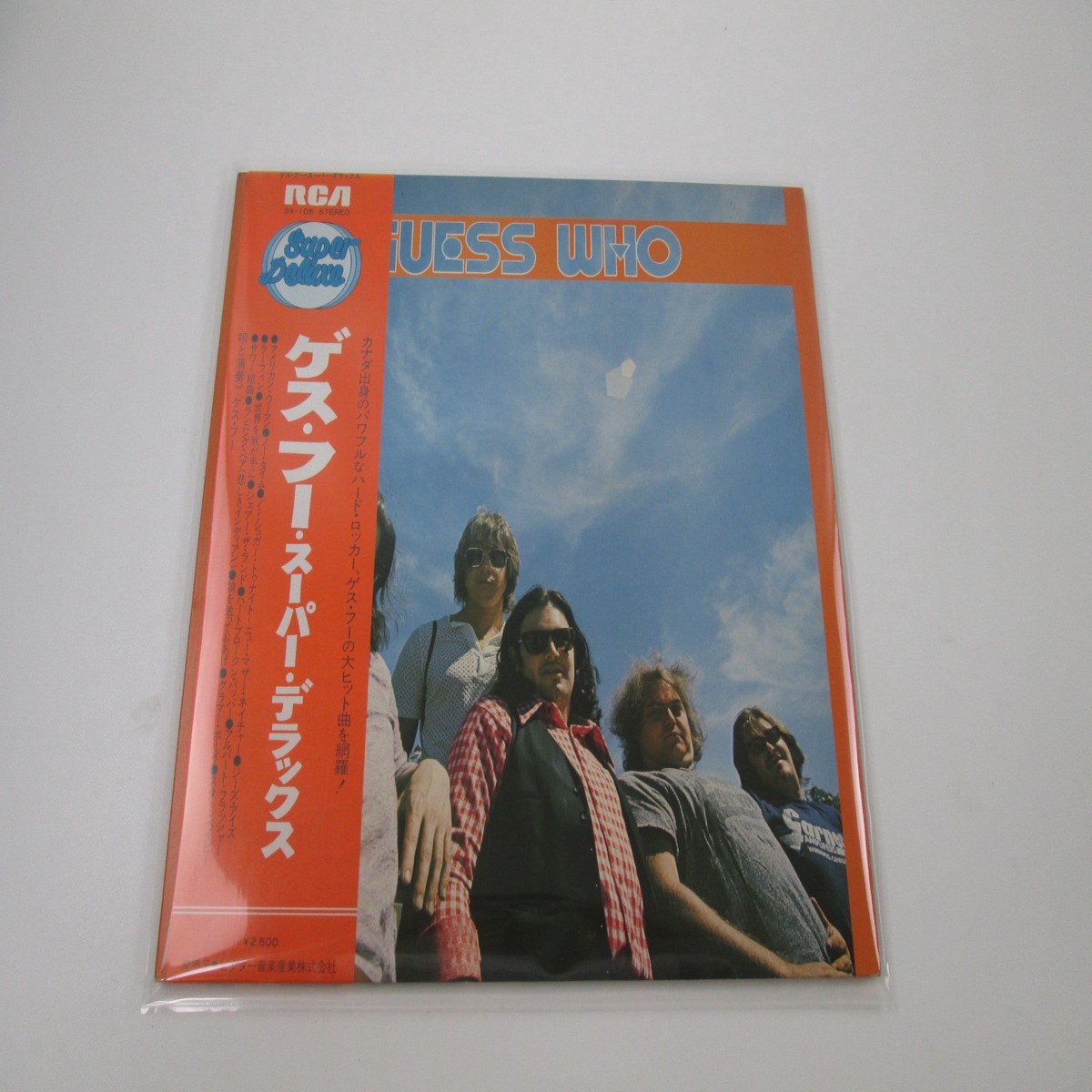 The Guess Who The Best Of SX-105 with OBI Japan LP Vinyl
