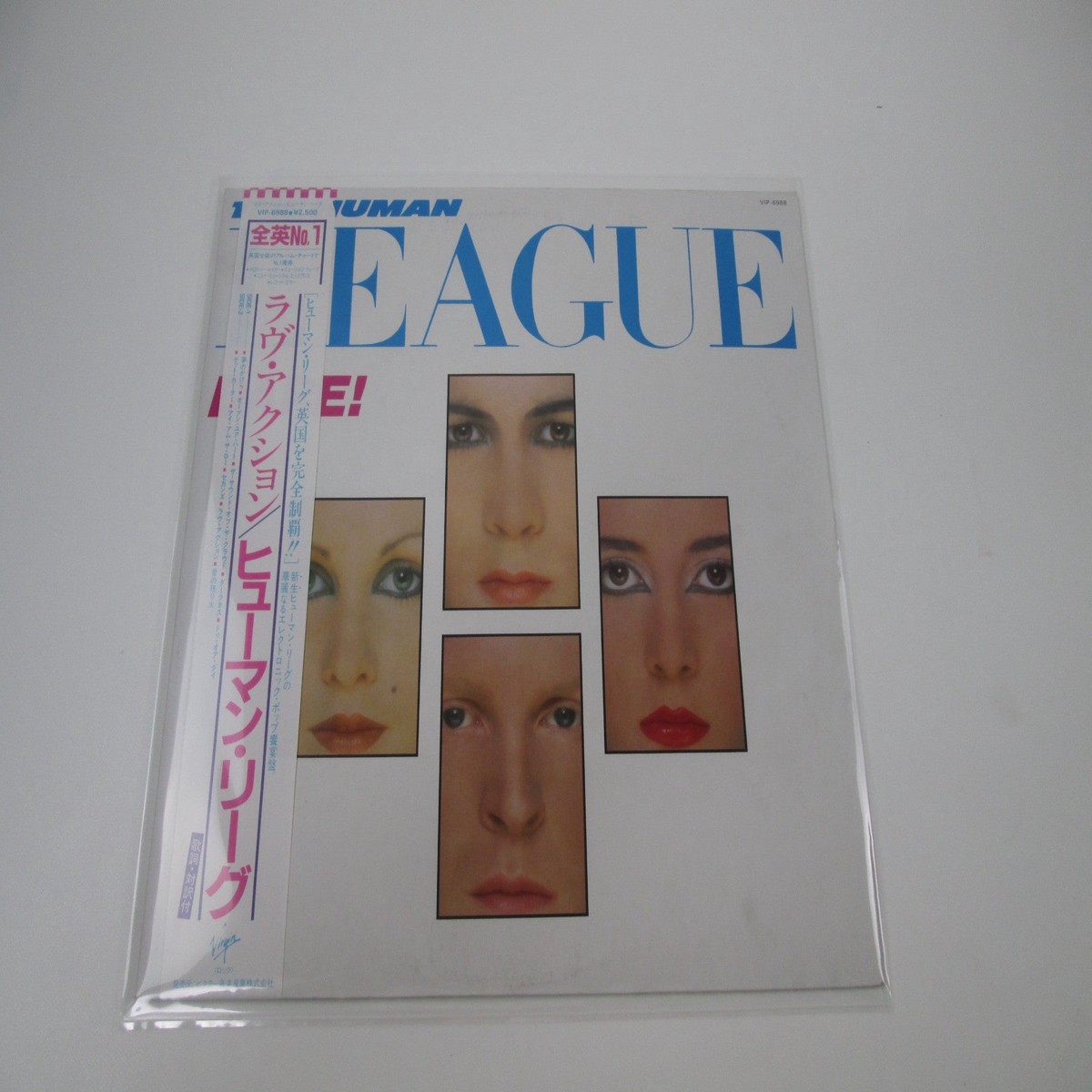 THE HUMAN LEAGUE DARE VIRGIN VIP-6988 with OBI Japan LP Vinyl
