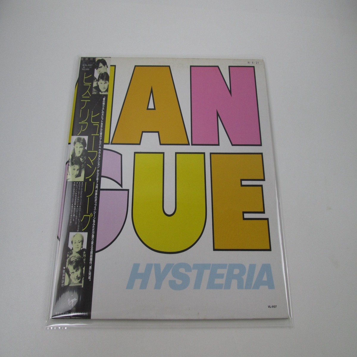 The Human League Hysteria VIL-6107 with OBI Japan LP Vinyl