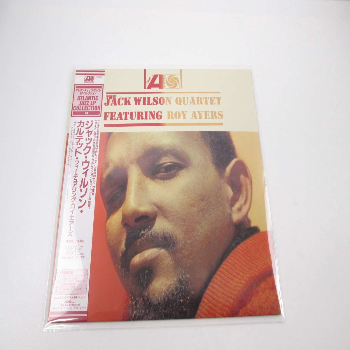 The Jack Wilson Quartet Featuring Roy Ayers ATLANTIC-1406 with OBI LP Vinyl