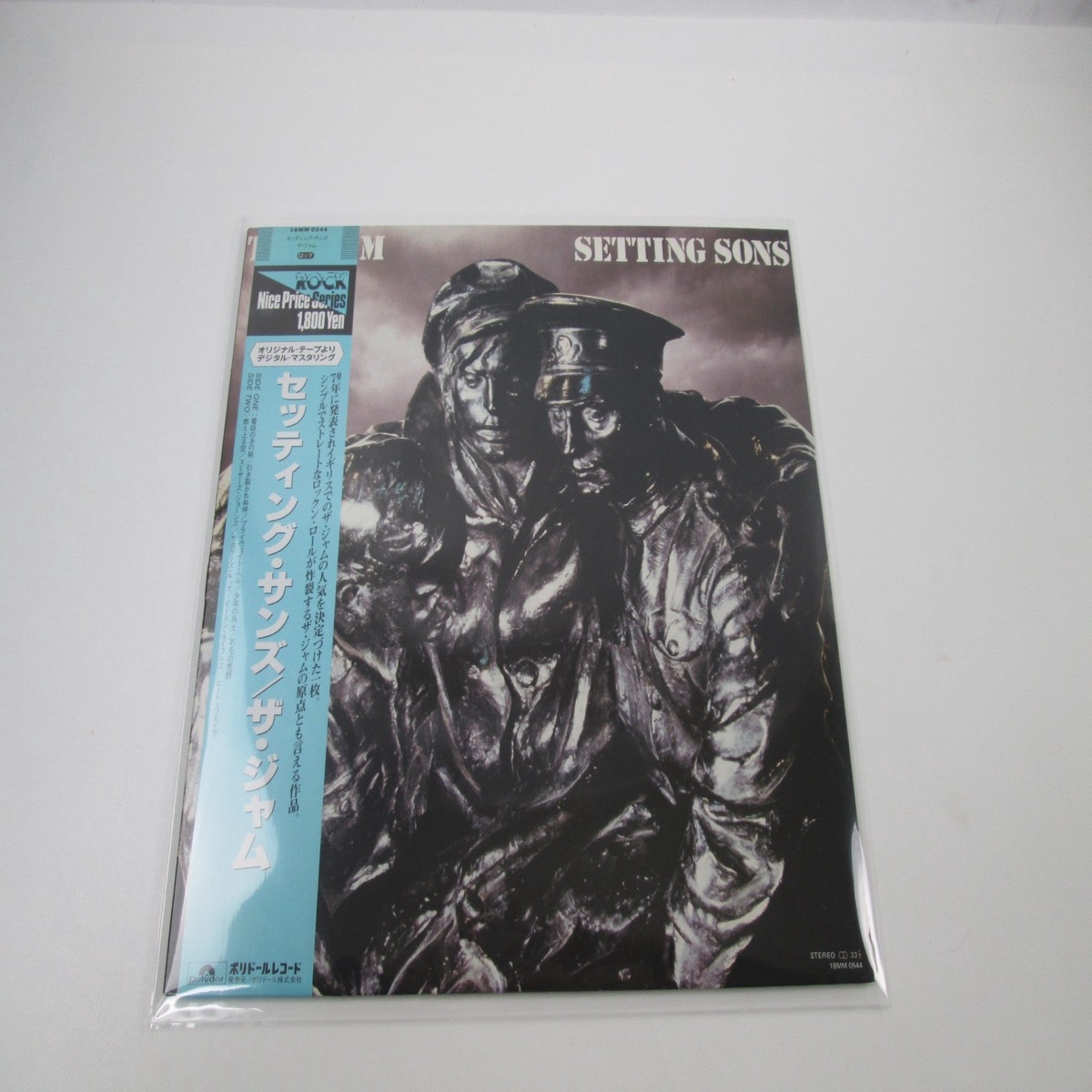 The Jam Setting Sons 18MM 0544 with OBI Japan LP Vinyl