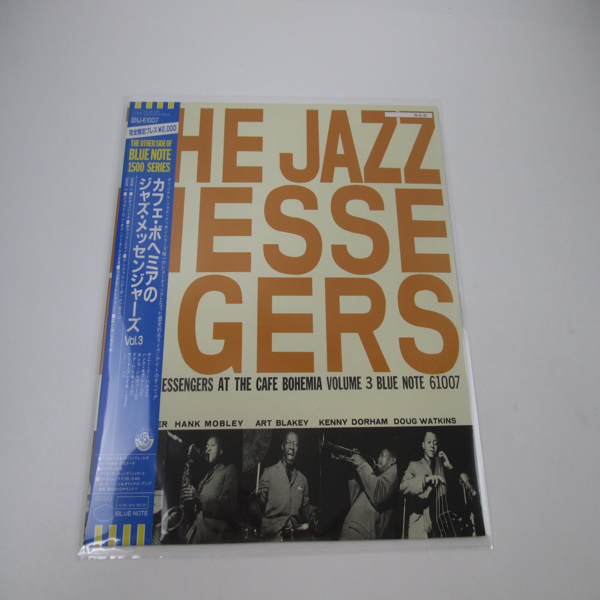 The Jazz Messengers At The Cafe Bohemia Vol. 3 BNJ-61007 with OBI Japan LP Vinyl
