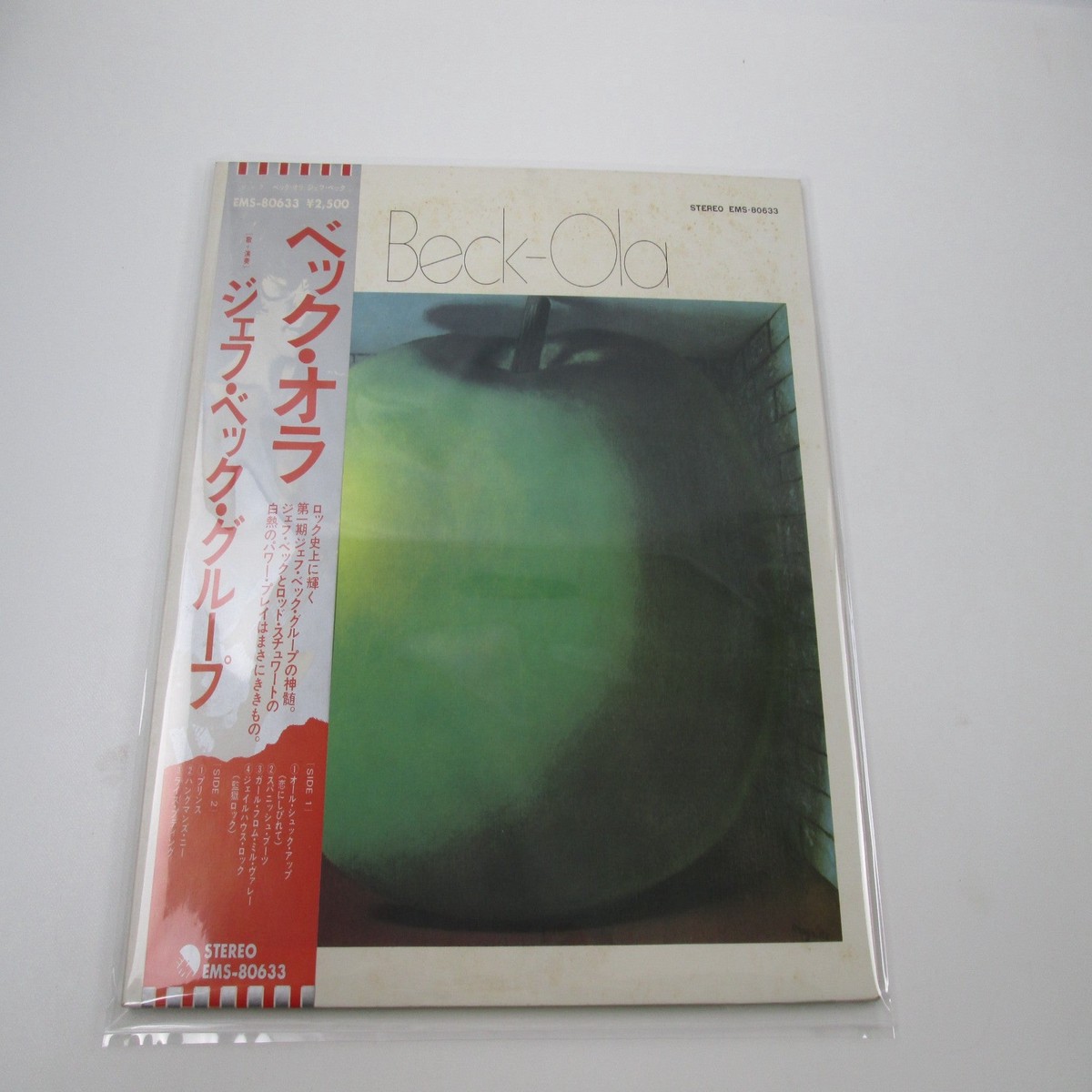 The Jeff Beck Group Beck-Ola EMI EMS-80633 with OBI Japan LP Vinyl