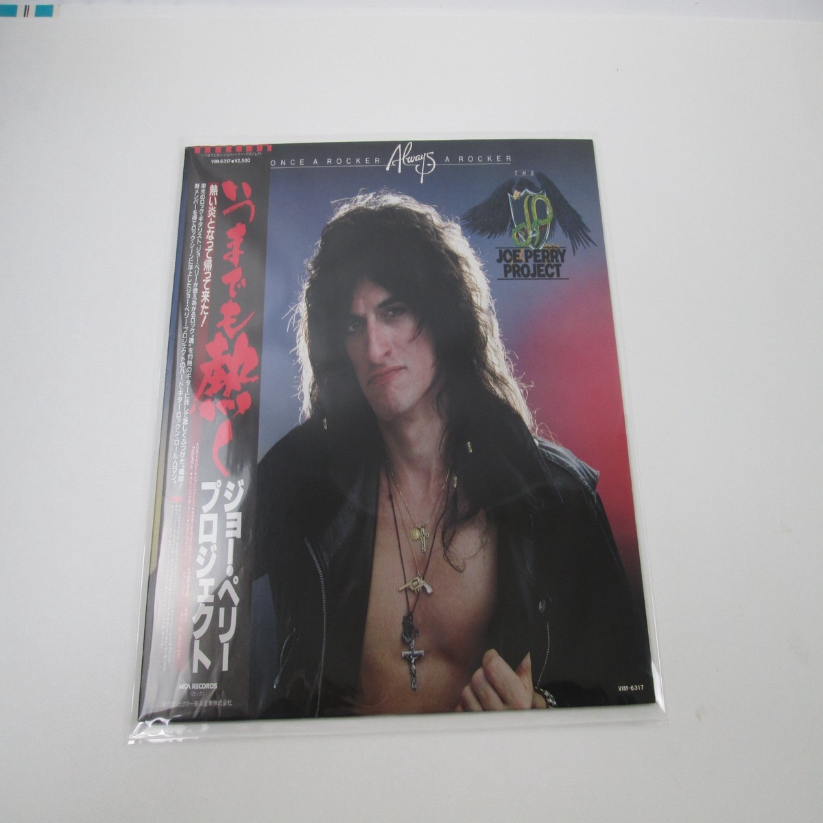 The Joe Perry Project Once A Rocker, Always A Rocker VIM-6317 OBI Japan LP Vinyl