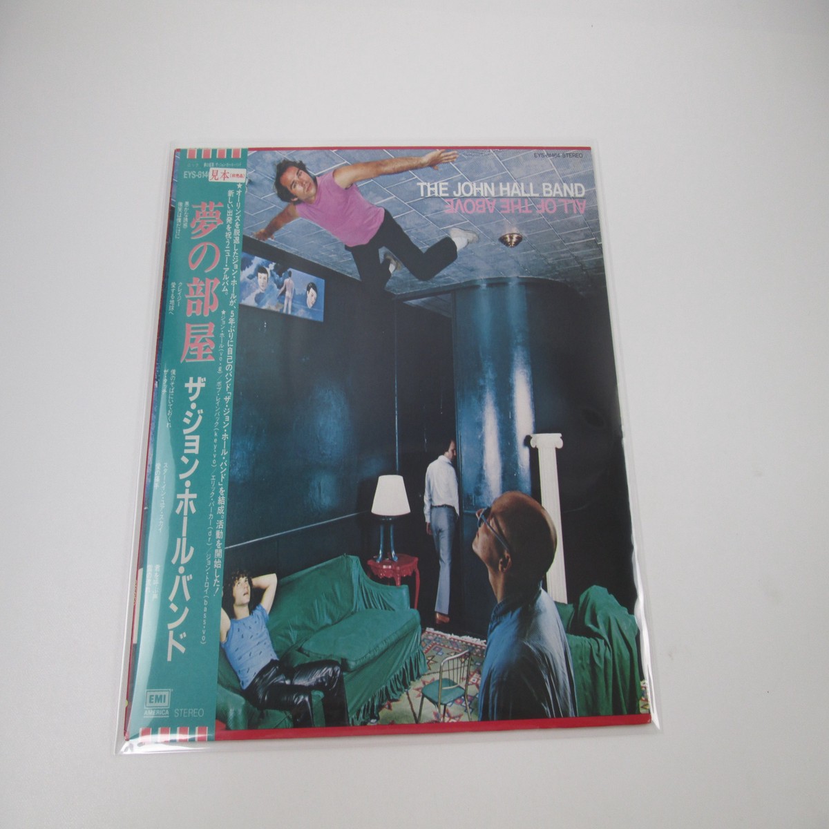 The John Hall Band All Of The Above Promo EYS-81464 EYS-81464 with OBI LP Japan Vinyl