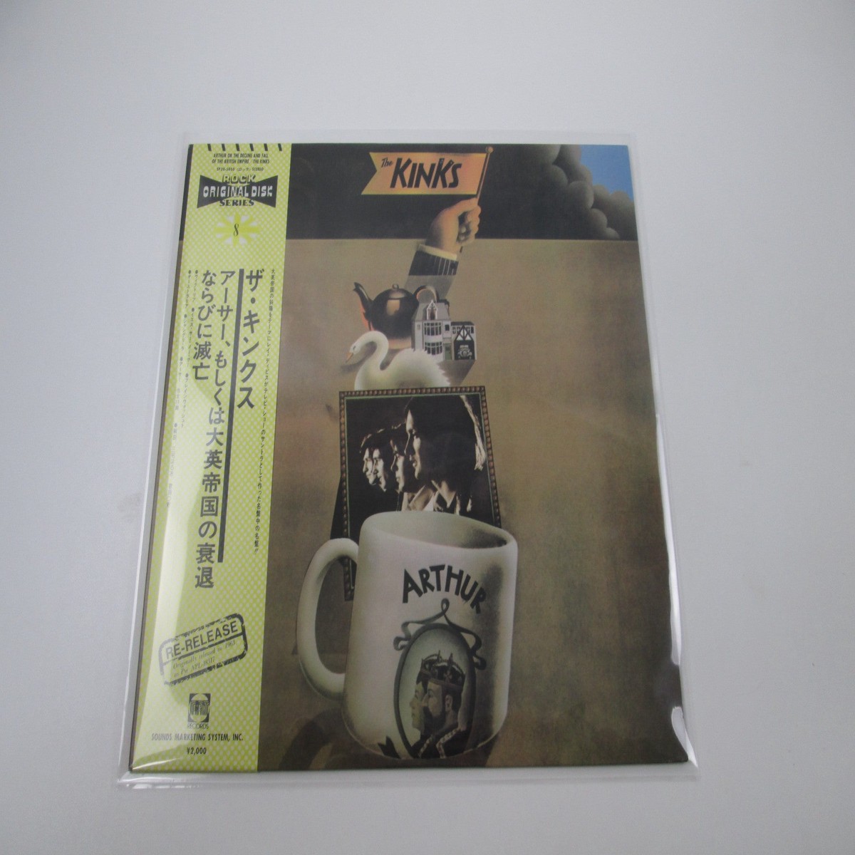 The Kinks Arthur Or The Decline And Fall Of SP20-5030 OBI Japan LP Vinyl
