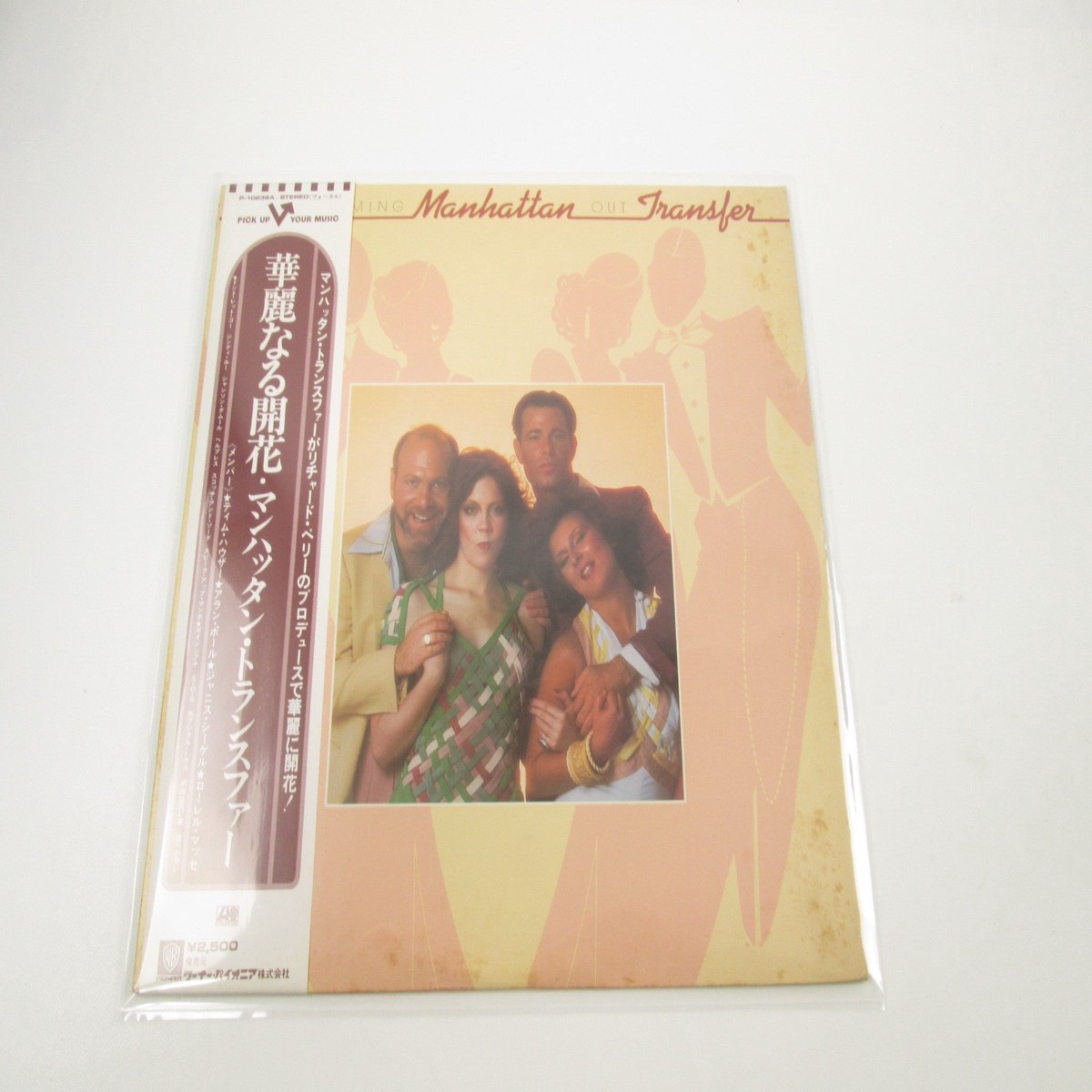 The Manhattan Transfer Coming Out P-10238A with OBI Japan LP Vinyl