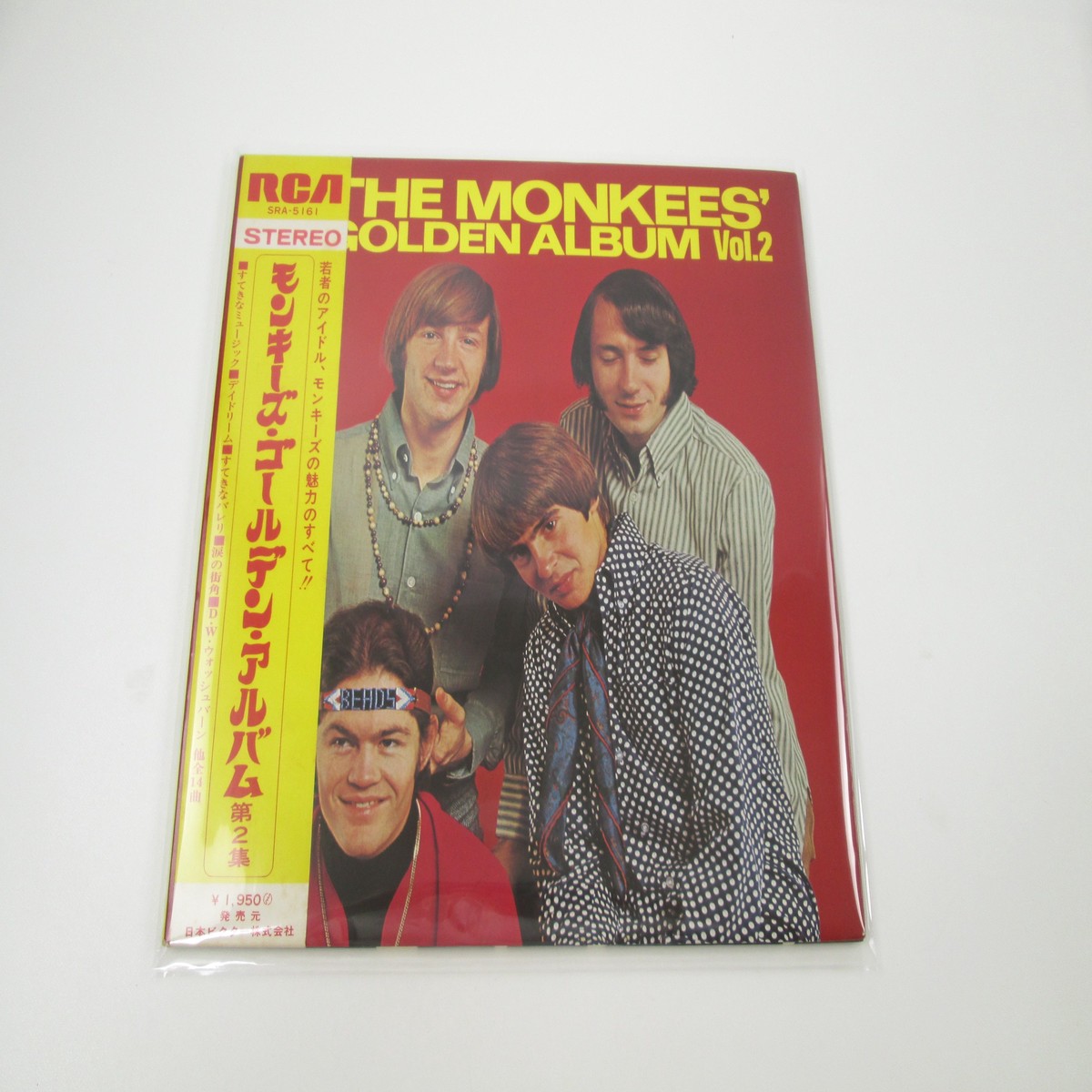 The Monkees' Golden Album Vol. 2 SRA-5161 with OBI Japan VINYL LP