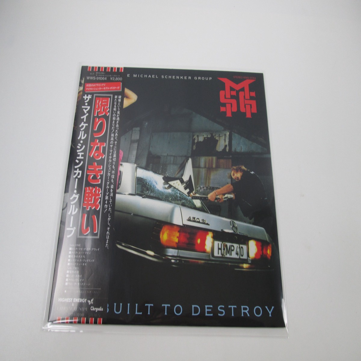 The Michael Schenker Group Built To Destroy WWS-91064 with OBI Poster LP Vinyl
