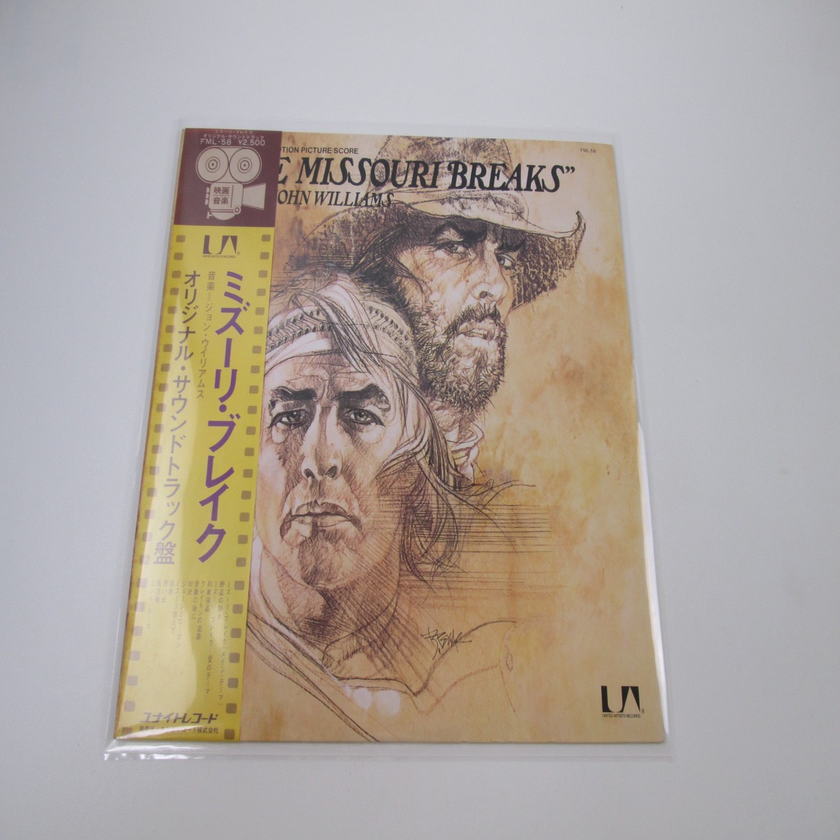 The Missouri Breaks OST FML-58 with OBI Japan LP Vinyl
