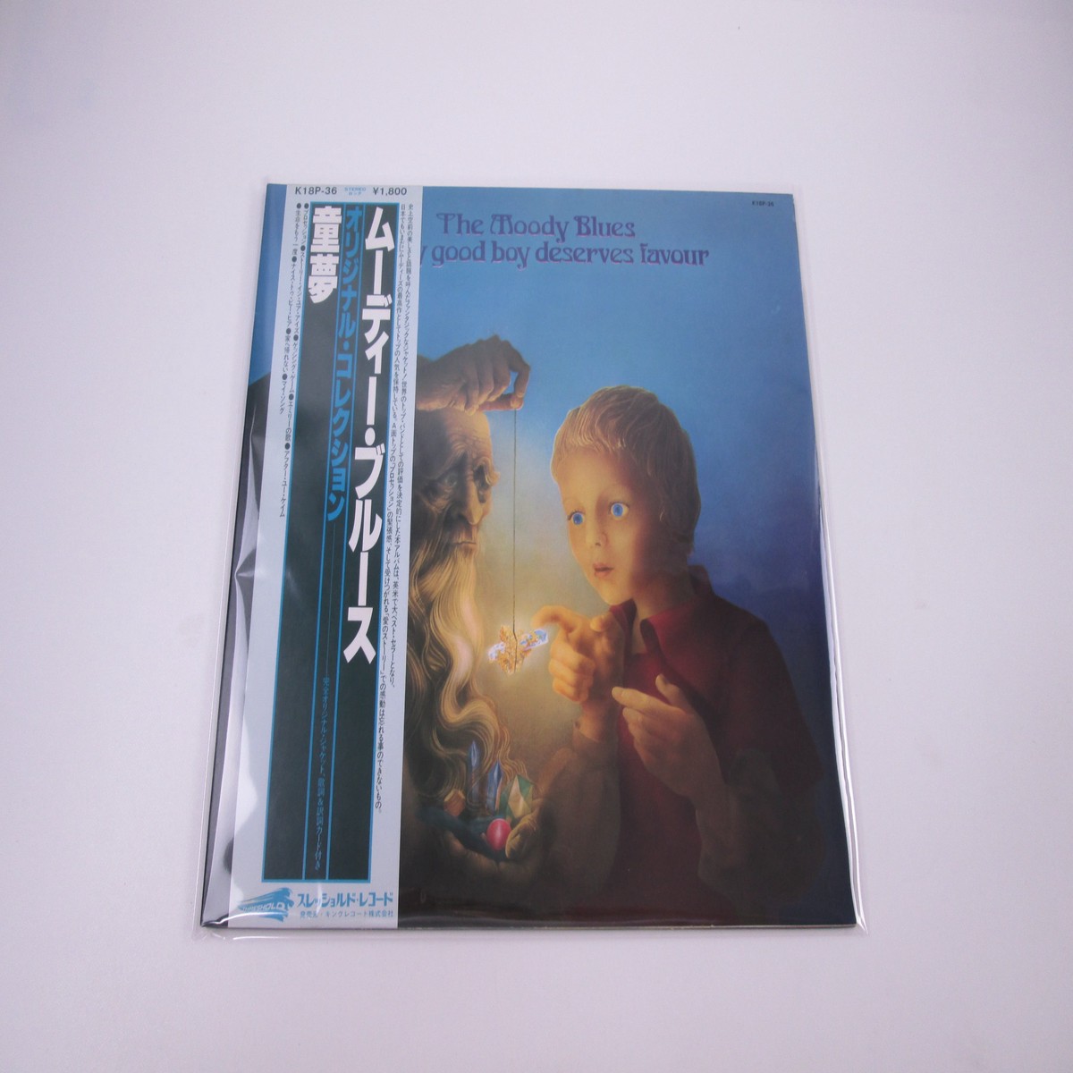 The Moody Blues Every Good Boy Deserves K18P-36 with OBI Japan LP Vinyl