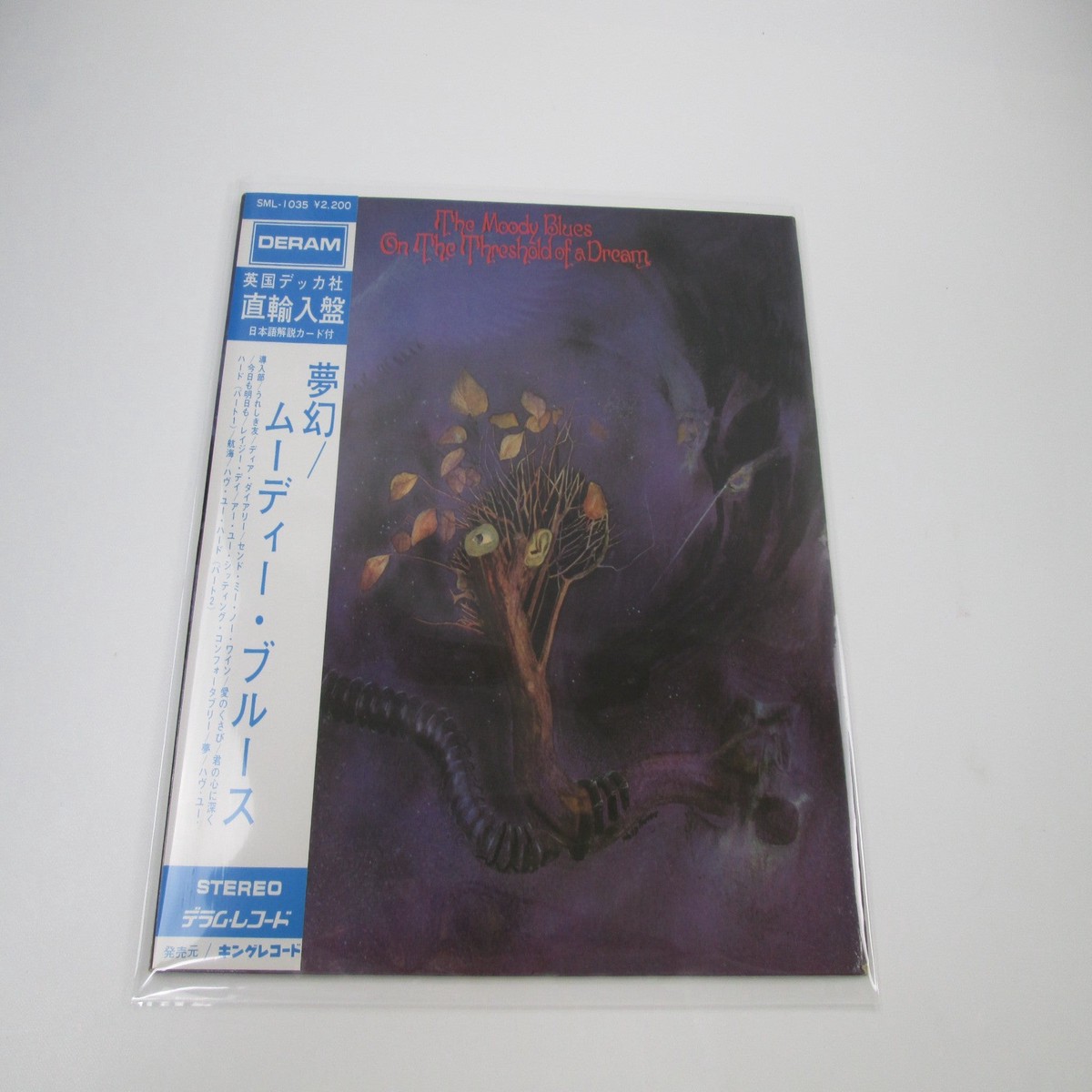 The Moody Blues On The Threshold Of A Dream SML-1035 with OBI Japan LP Vinyl