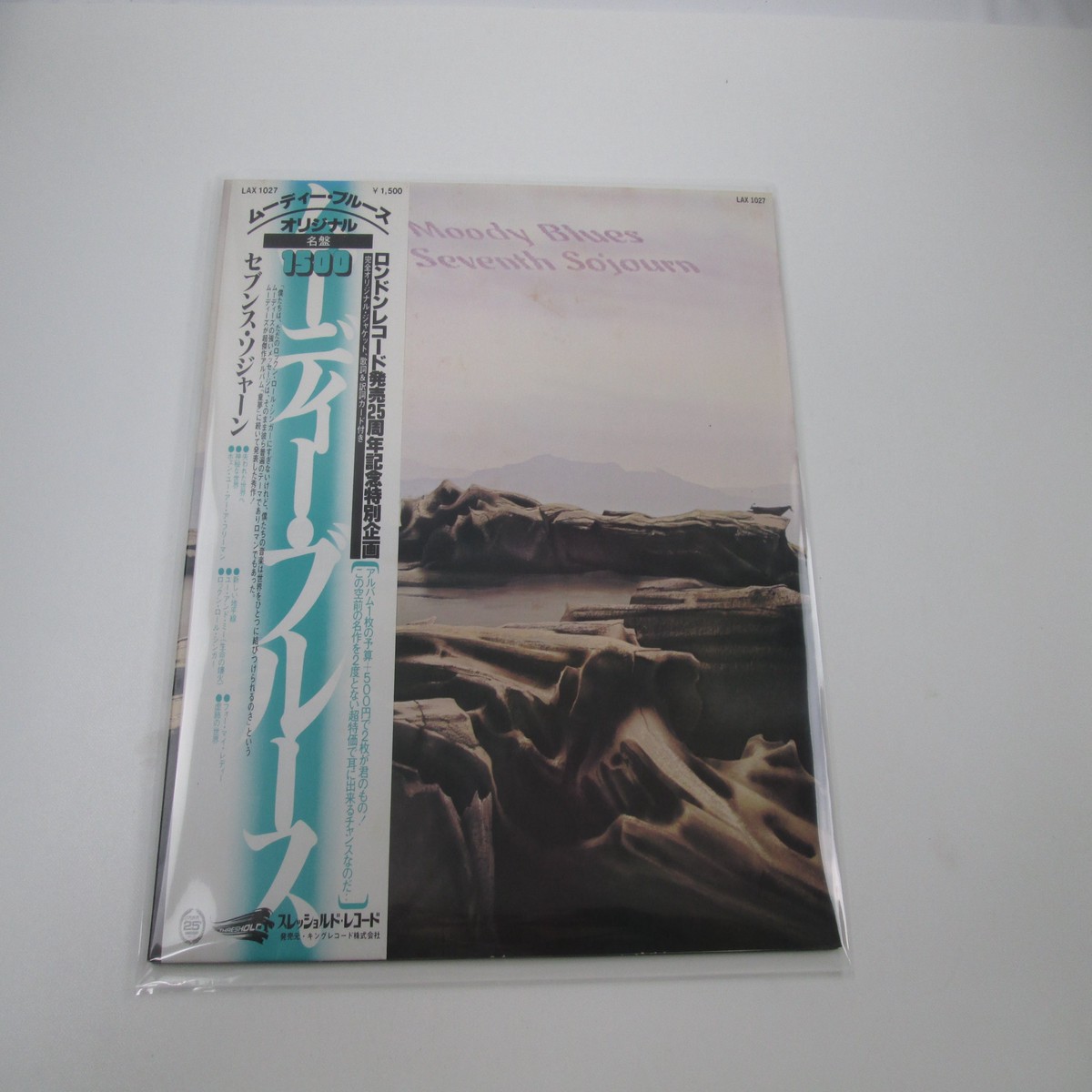The Moody Blues Seventh Sojourn Threshold LAX 1027 with OBI Japan LP Vinyl