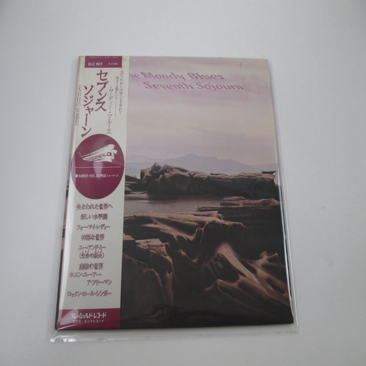 The Moody Blues Seventh Sojourn Threshold SLC 807 with OBI Japan LP Vinyl
